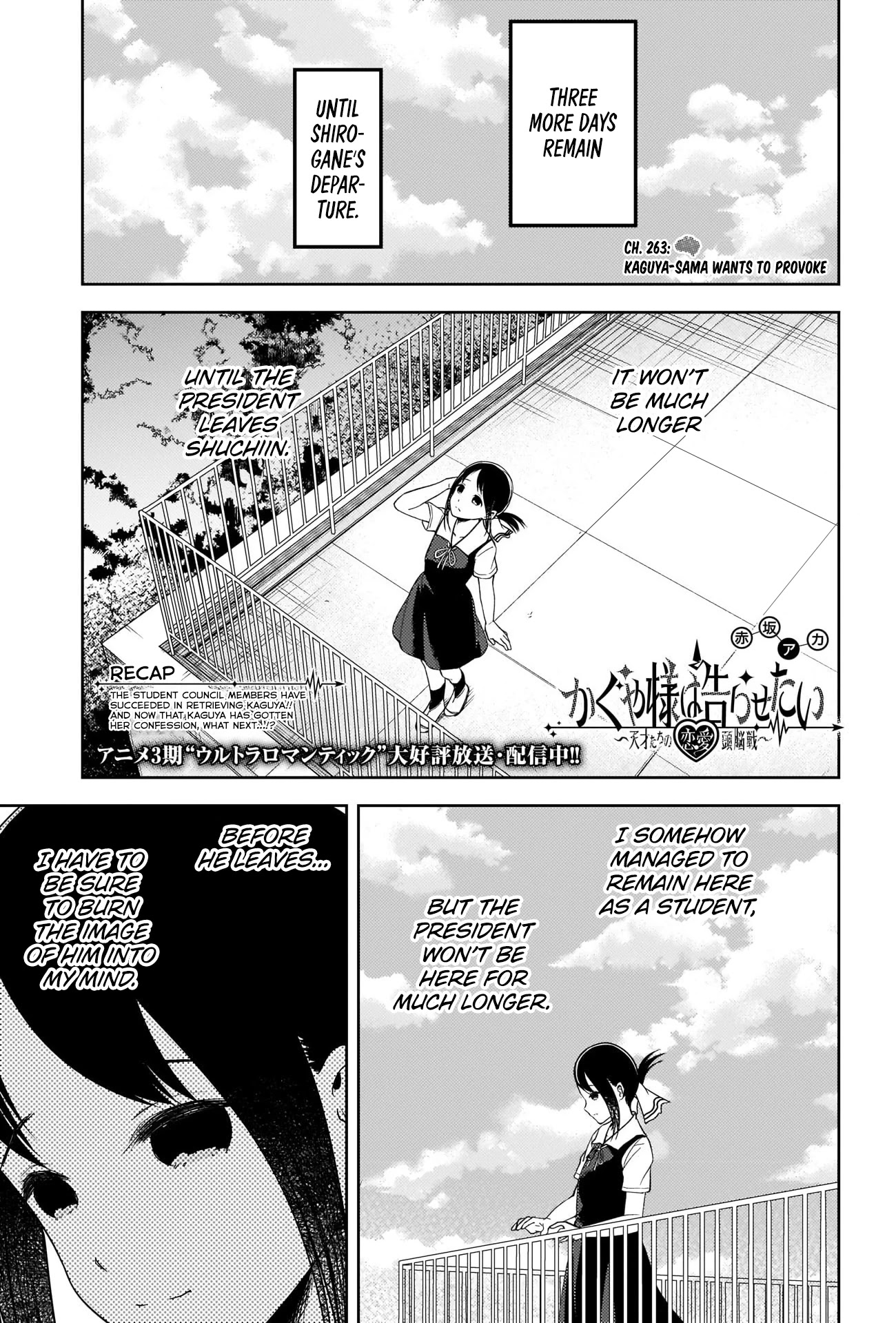 Kaguya-Sama Wa Kokurasetai - Tensai-Tachi No Renai Zunousen - Chapter 263