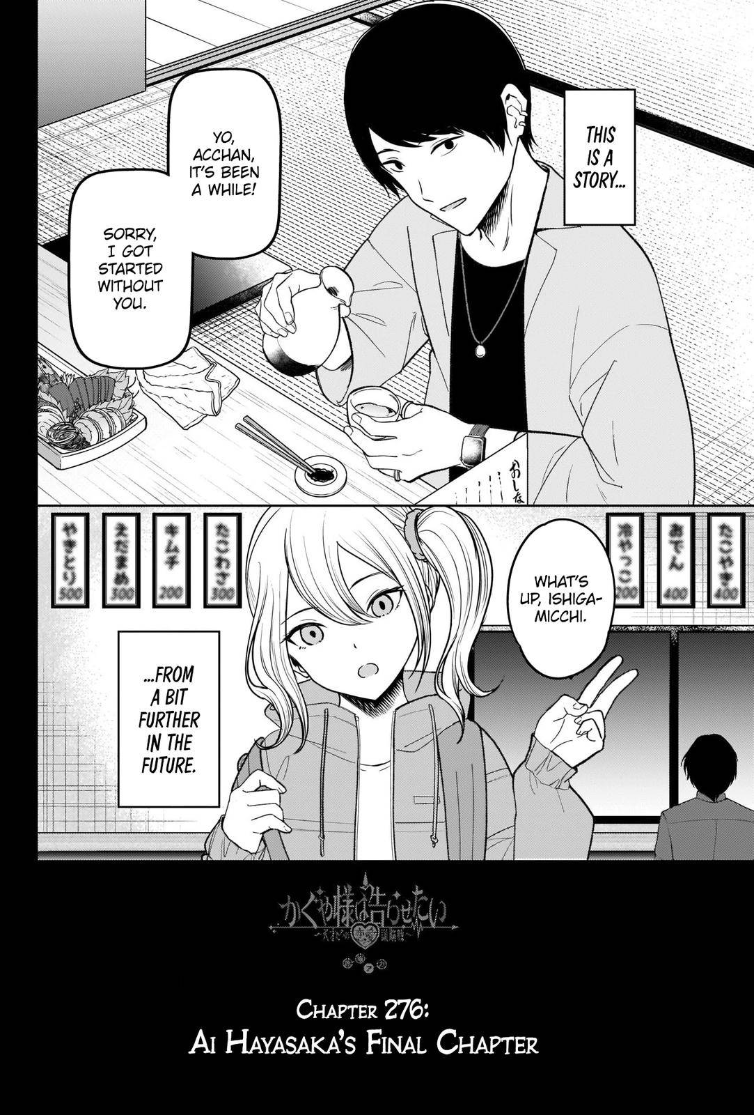 Kaguya-Sama Wa Kokurasetai - Tensai-Tachi No Renai Zunousen - Chapter 276