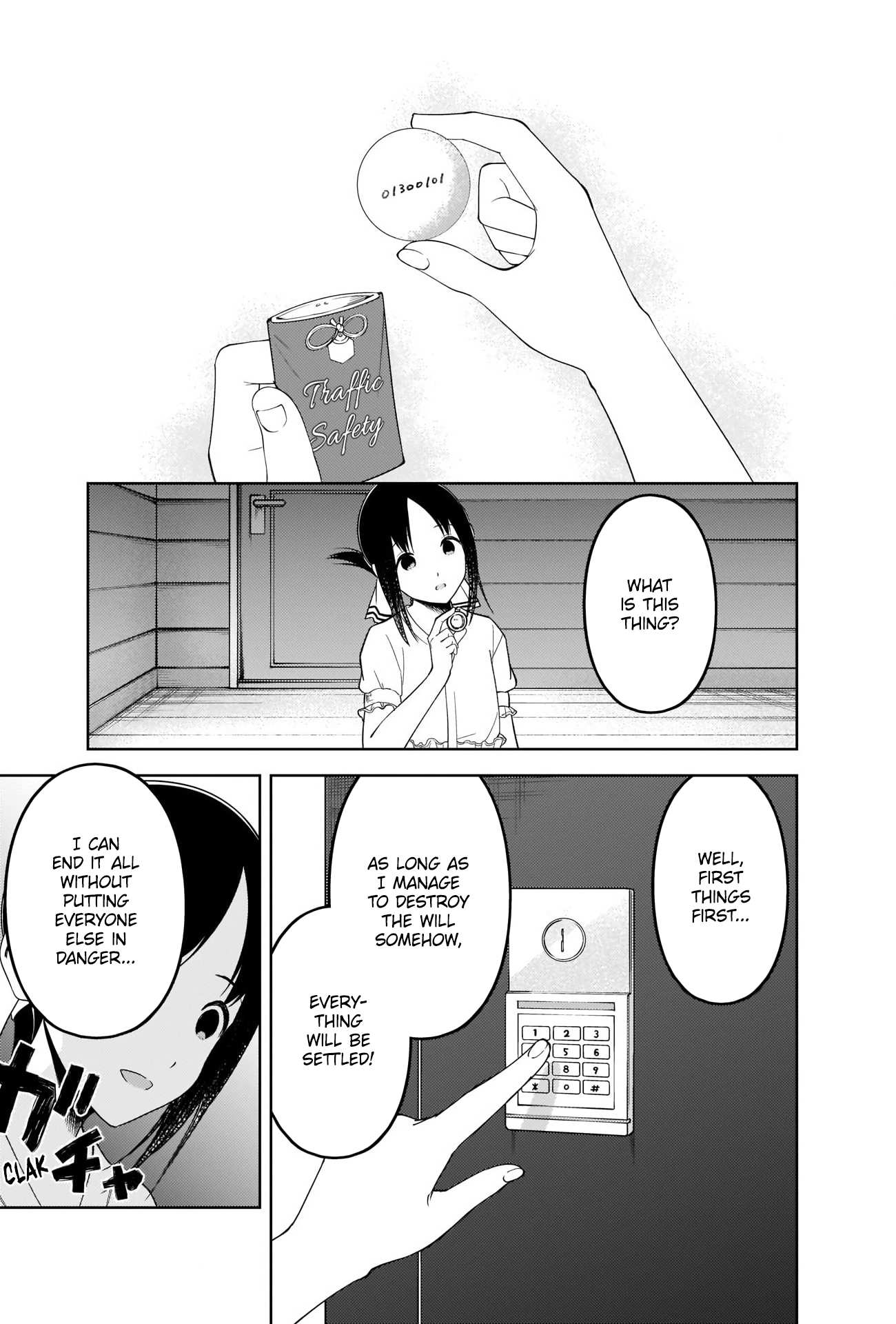 Kaguya-Sama Wa Kokurasetai - Tensai-Tachi No Renai Zunousen - Chapter 258