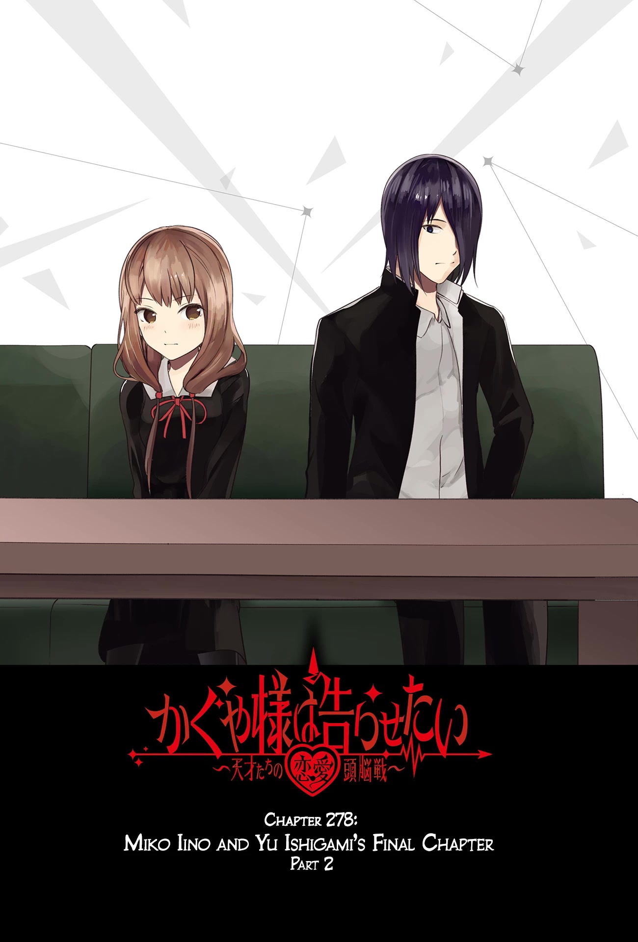 Kaguya-Sama Wa Kokurasetai - Tensai-Tachi No Renai Zunousen - Chapter 278