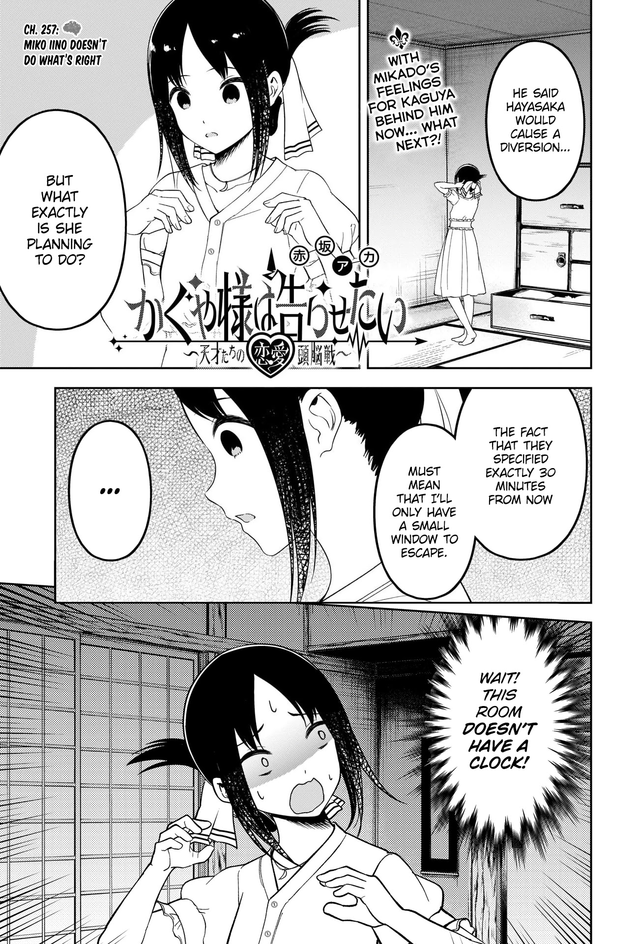 Kaguya-Sama Wa Kokurasetai - Tensai-Tachi No Renai Zunousen - Chapter 257