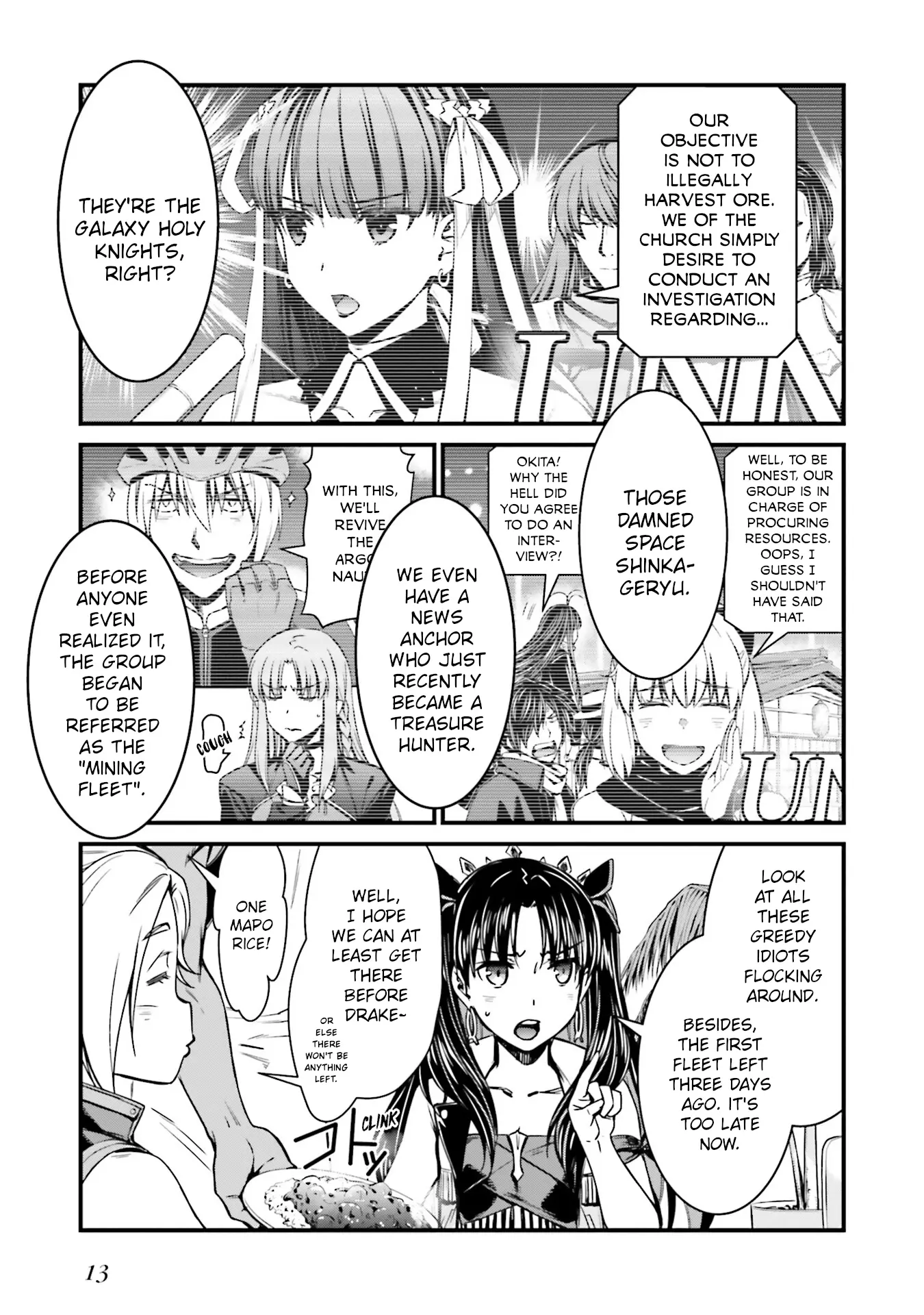 Fate/Grand Order Saber Wars Ii Side Story: Jane & Ishtar ~A Shooting Star Of A Million Light Years~ - Vol.1 Chapter 1