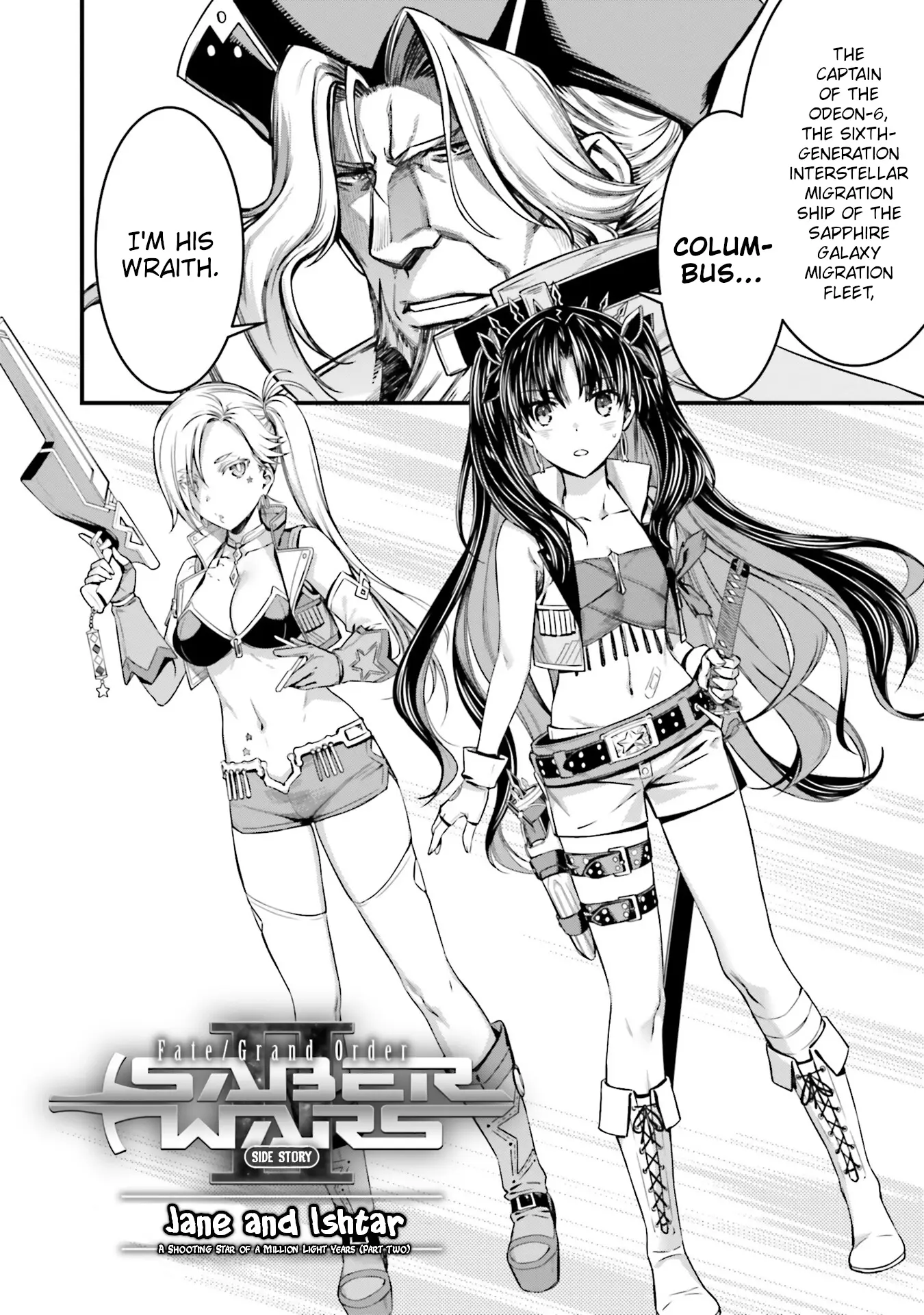 Fate/Grand Order Saber Wars Ii Side Story: Jane & Ishtar ~A Shooting Star Of A Million Light Years~ - Vol.1 Chapter 2