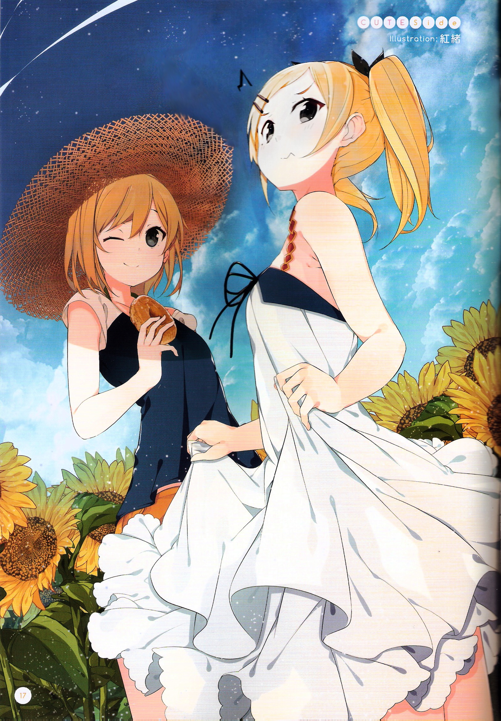 Shirobako White Summer Official Compilation Book - Chapter 1A