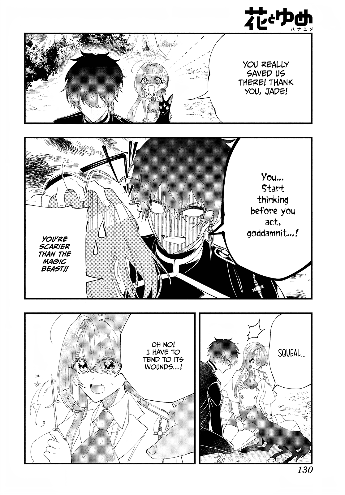 Uchi No Kuro Madoushi Ga Kawaisugiru! - Chapter 4