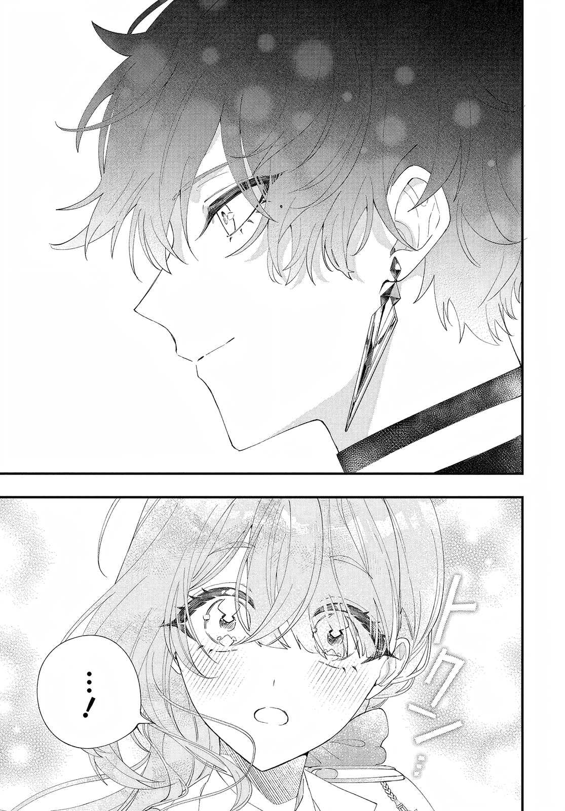 Uchi No Kuro Madoushi Ga Kawaisugiru! - Chapter 4