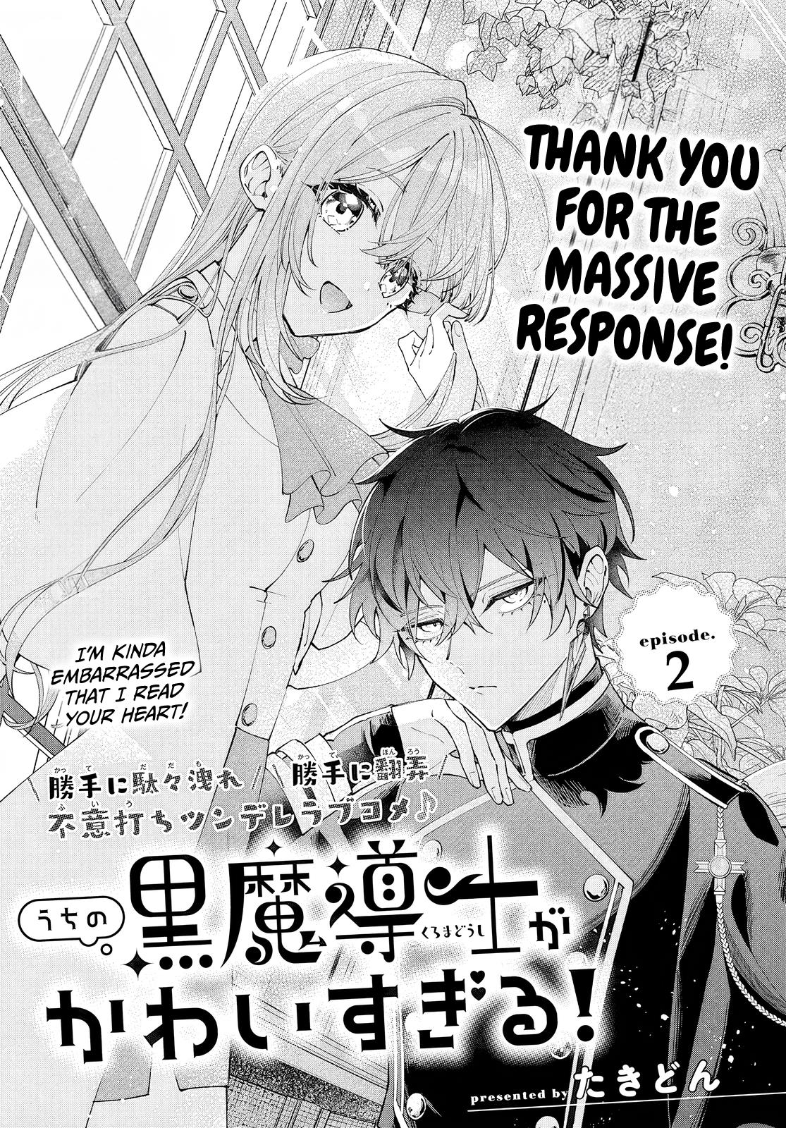 Uchi No Kuro Madoushi Ga Kawaisugiru! - Chapter 2