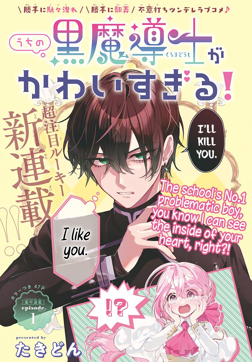 Uchi No Kuro Madoushi Ga Kawaisugiru! - Chapter 1