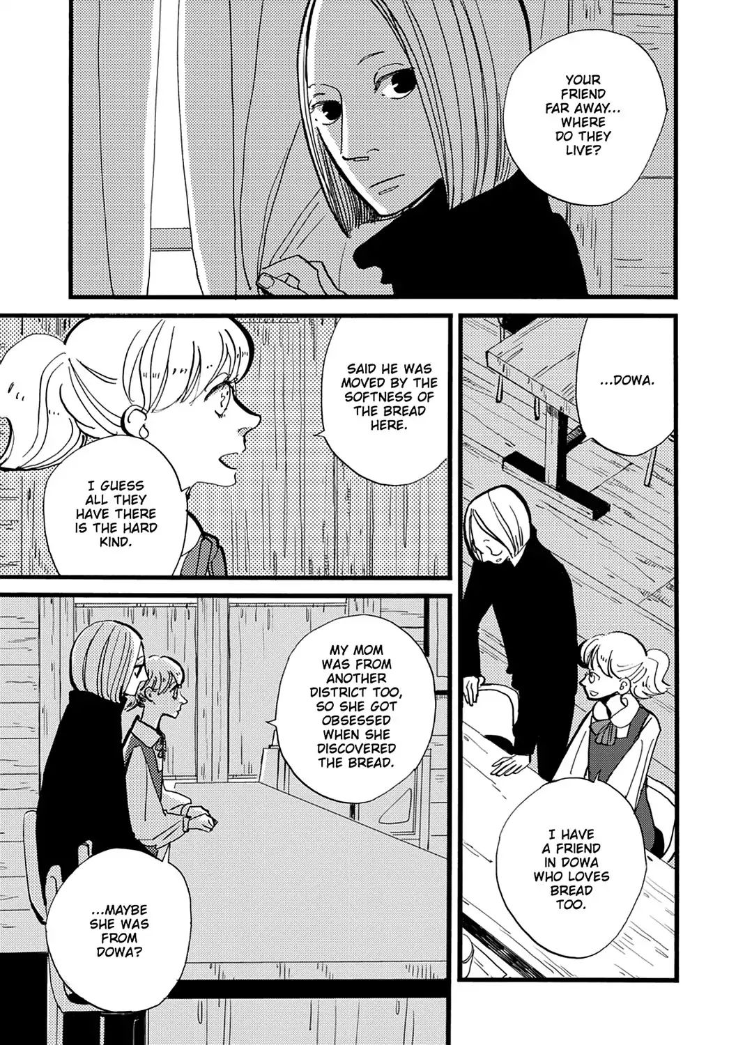 Acca - 13-Ku Kansatsuka - Vol.5 Chapter 27: The Princess And Knight In Badon