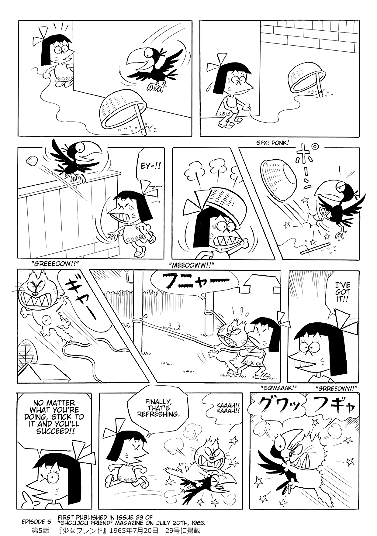 Jajako-Chan - Vol.1 Chapter 5: Dueling With A Crow