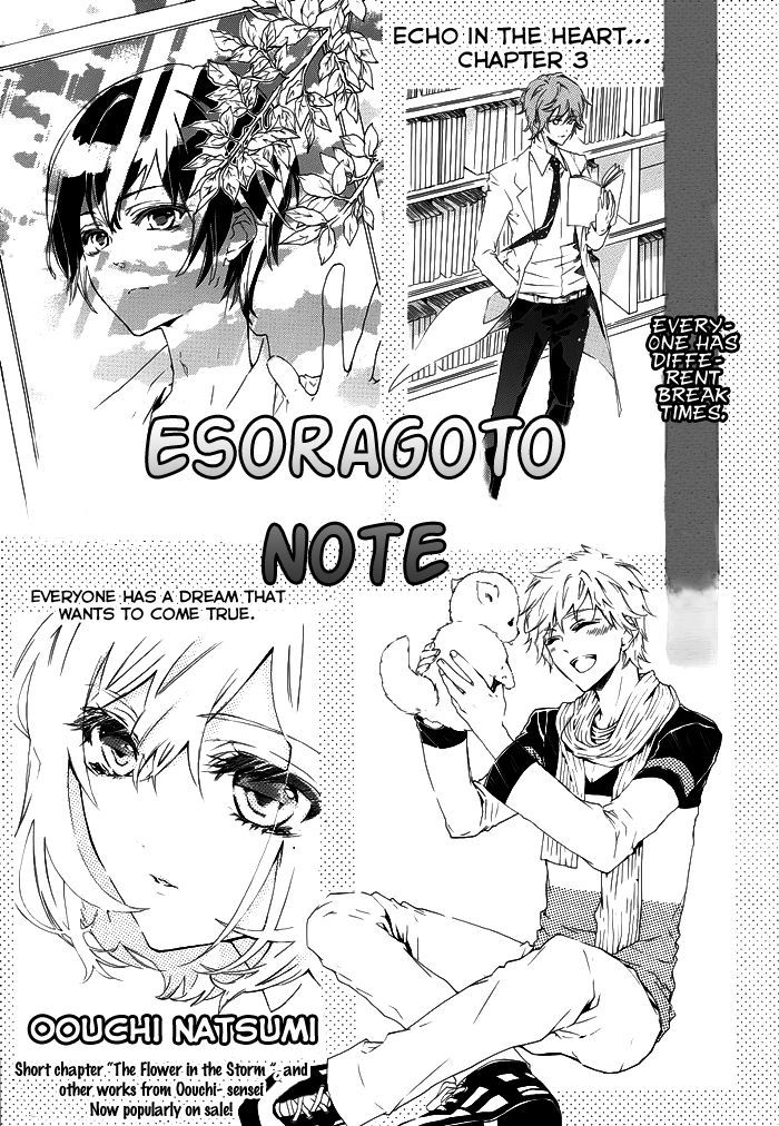 Esoragoto Note - Chapter 3