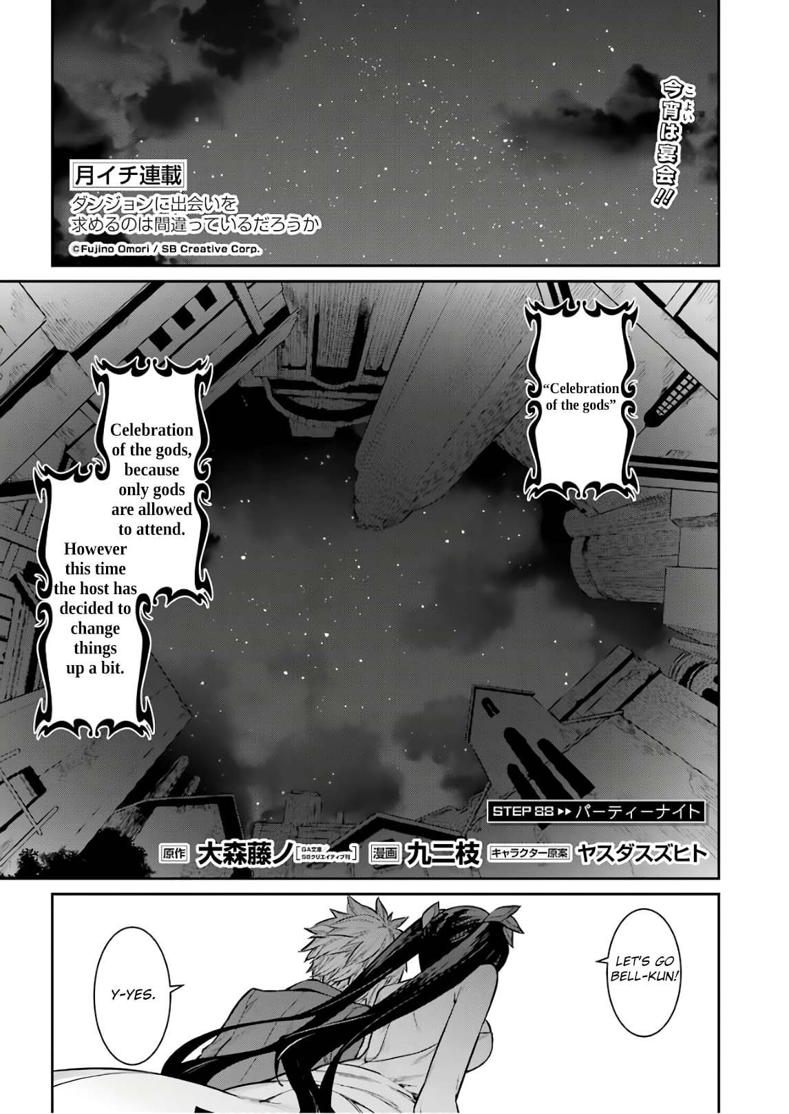 Dungeon Ni Deai O Motomeru No Wa Machigatte Iru Darou Ka - Chapter 88: Party Night