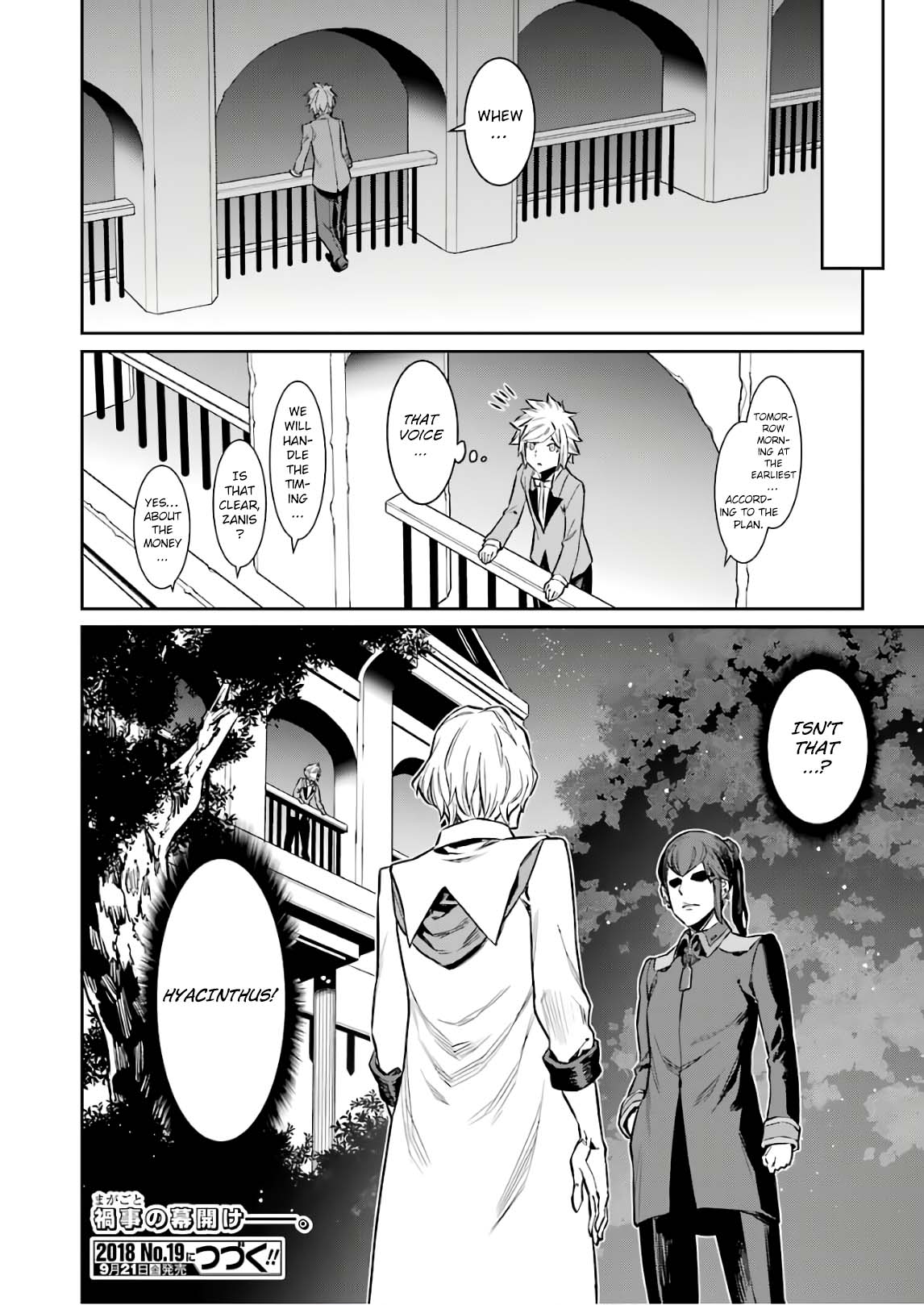 Dungeon Ni Deai O Motomeru No Wa Machigatte Iru Darou Ka - Chapter 88: Party Night