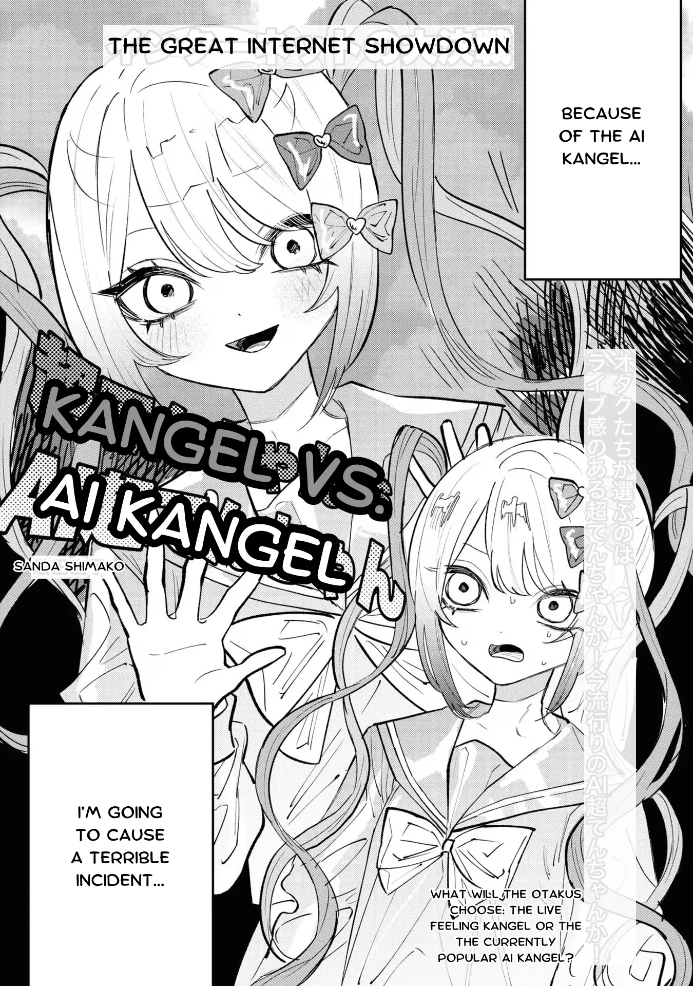 Super Ten-Chan! Needy Girl Overdose Official Anthology - Vol.2 Chapter 20: Kangel Vs. Ai Kangel