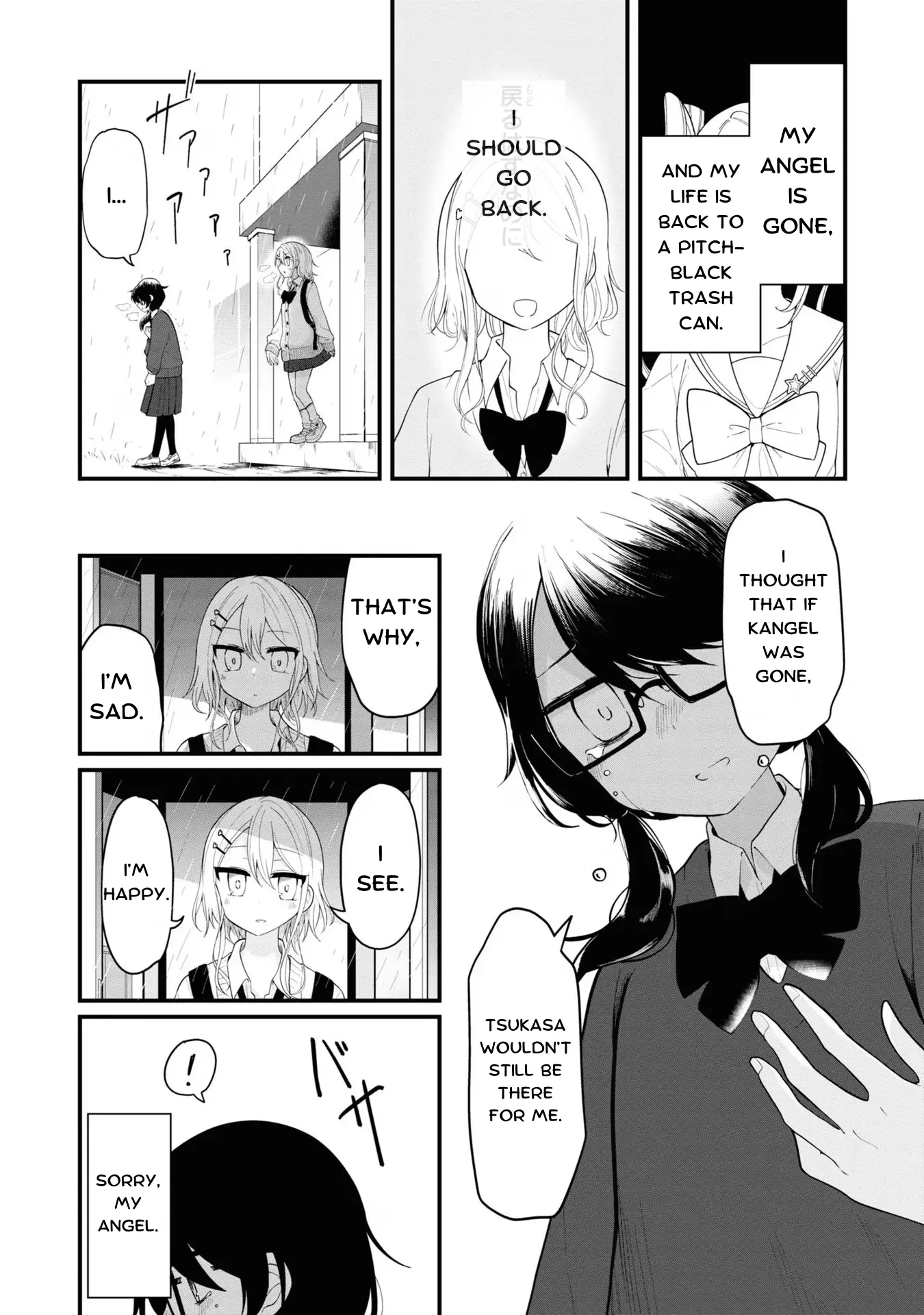 Super Ten-Chan! Needy Girl Overdose Official Anthology - Vol.1 Chapter 9: After The Rain