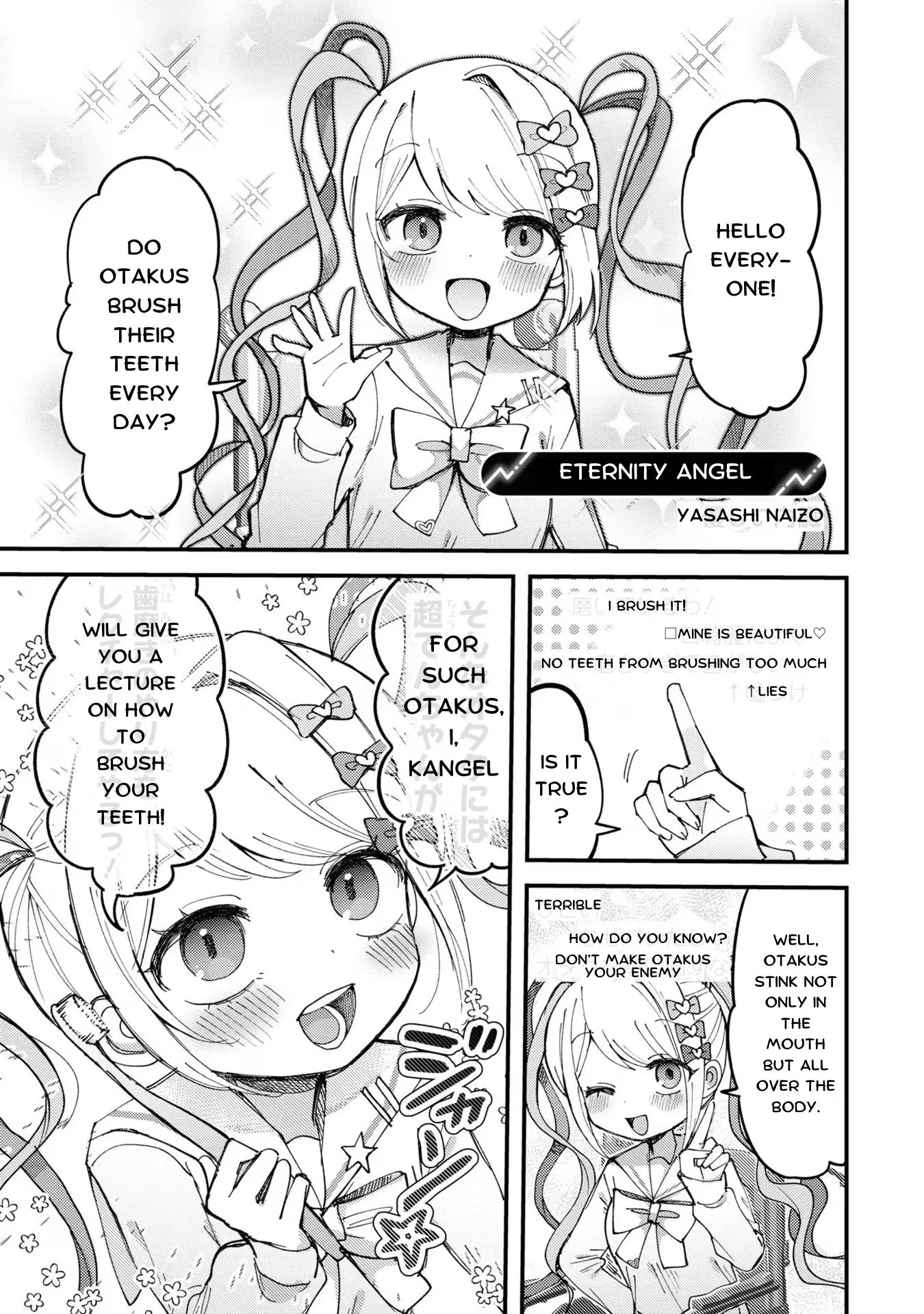 Super Ten-Chan! Needy Girl Overdose Official Anthology - Vol.2 Chapter 15: Eternity Angel