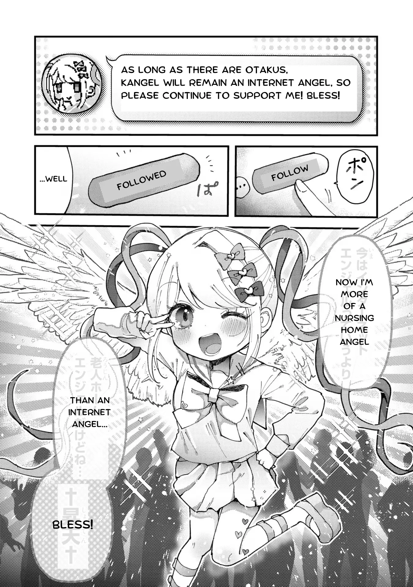 Super Ten-Chan! Needy Girl Overdose Official Anthology - Vol.2 Chapter 15: Eternity Angel