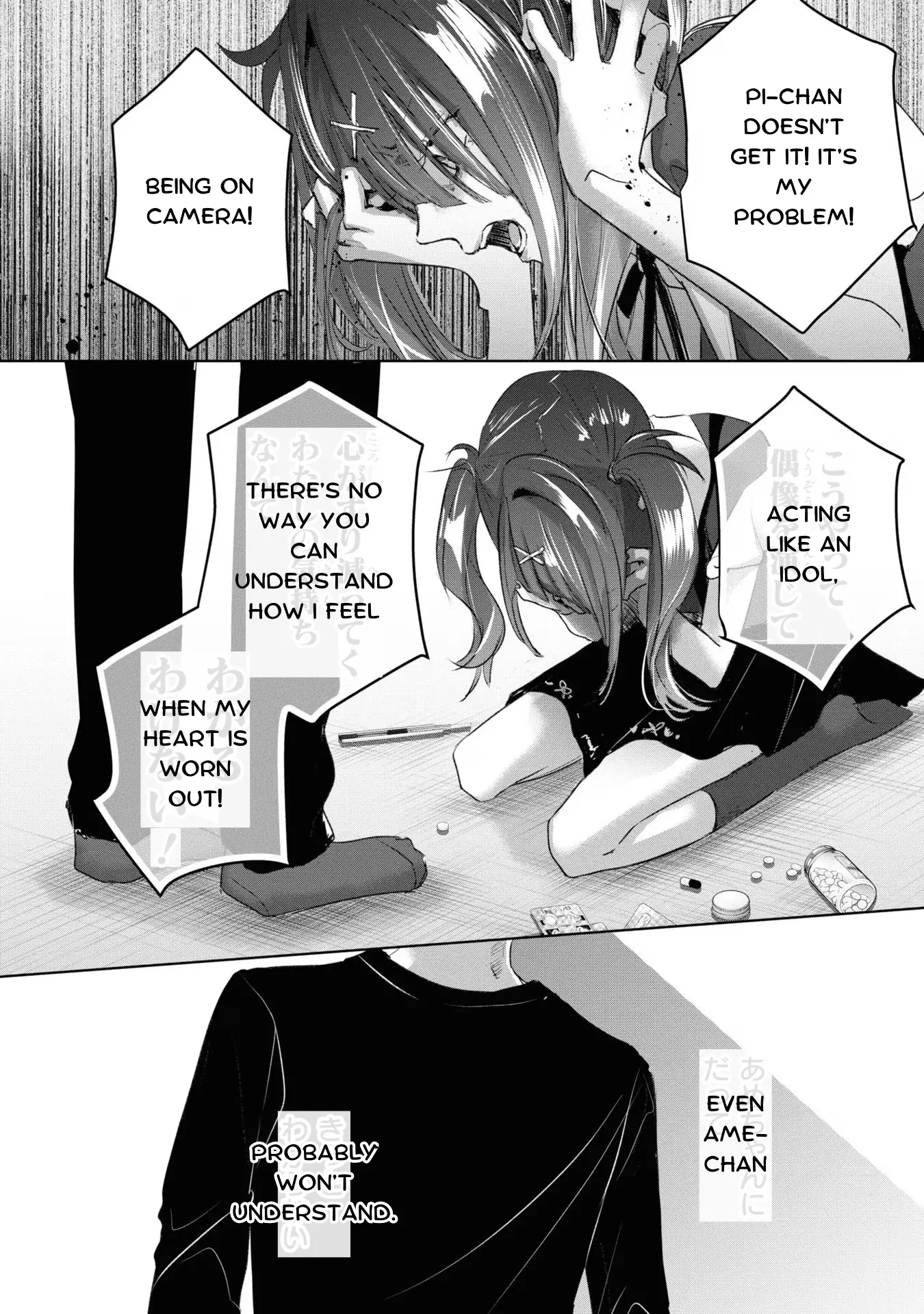 Super Ten-Chan! Needy Girl Overdose Official Anthology - Vol.2 Chapter 17: Ame-Chan And Me