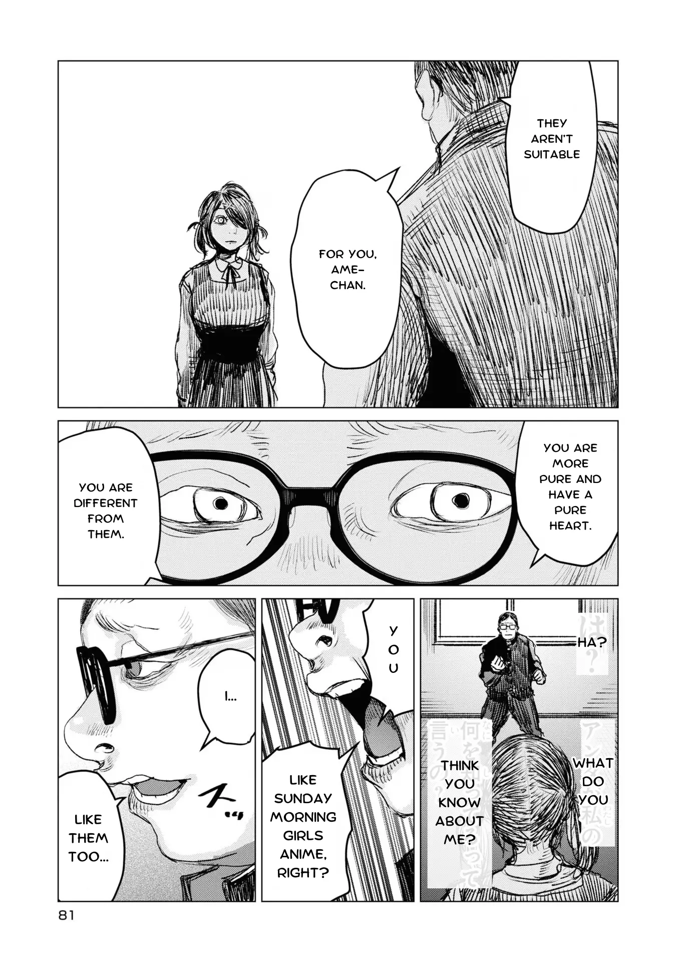 Super Ten-Chan! Needy Girl Overdose Official Anthology - Vol.2 Chapter 19: The Great Rule Of Being Cute