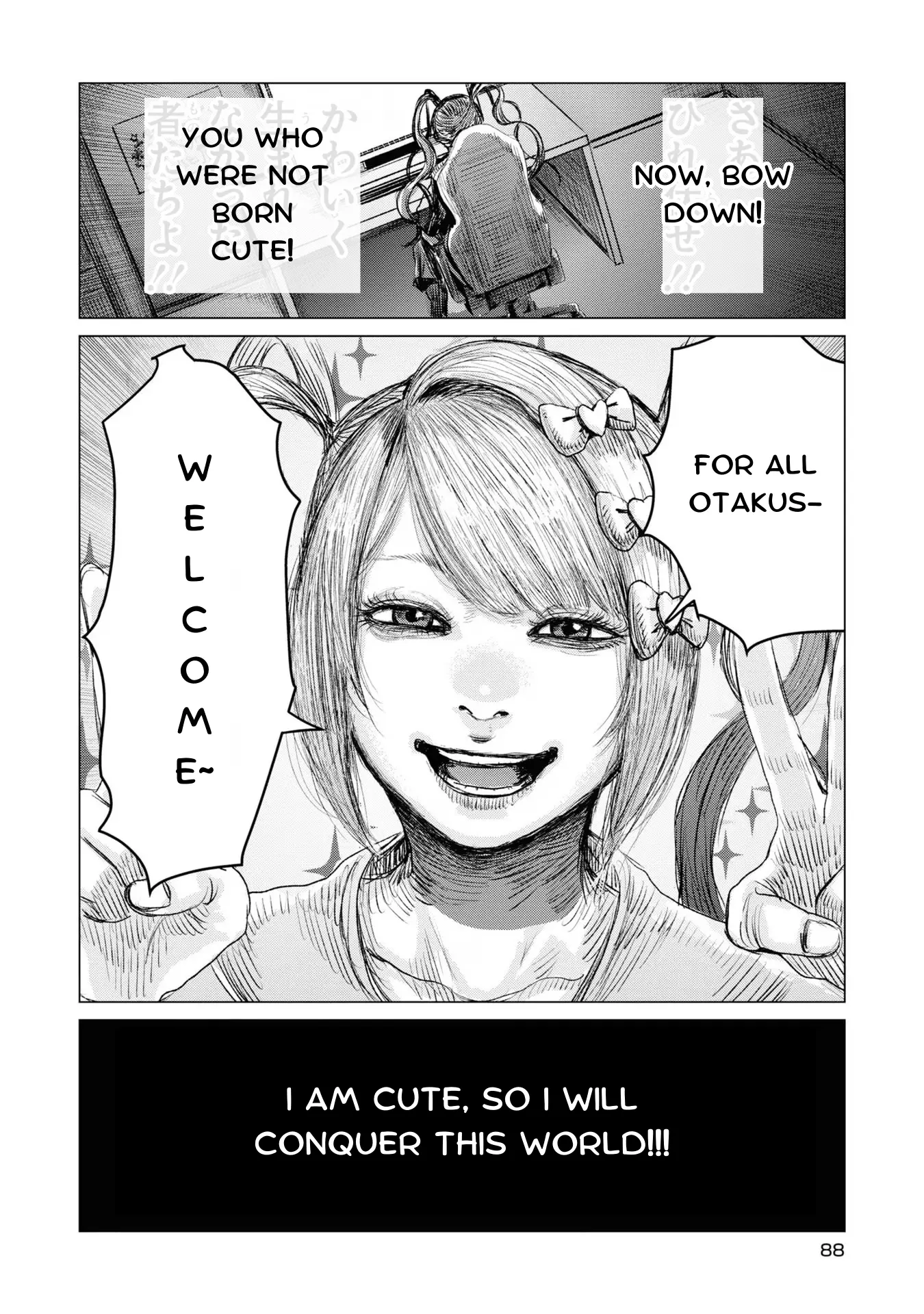 Super Ten-Chan! Needy Girl Overdose Official Anthology - Vol.2 Chapter 19: The Great Rule Of Being Cute