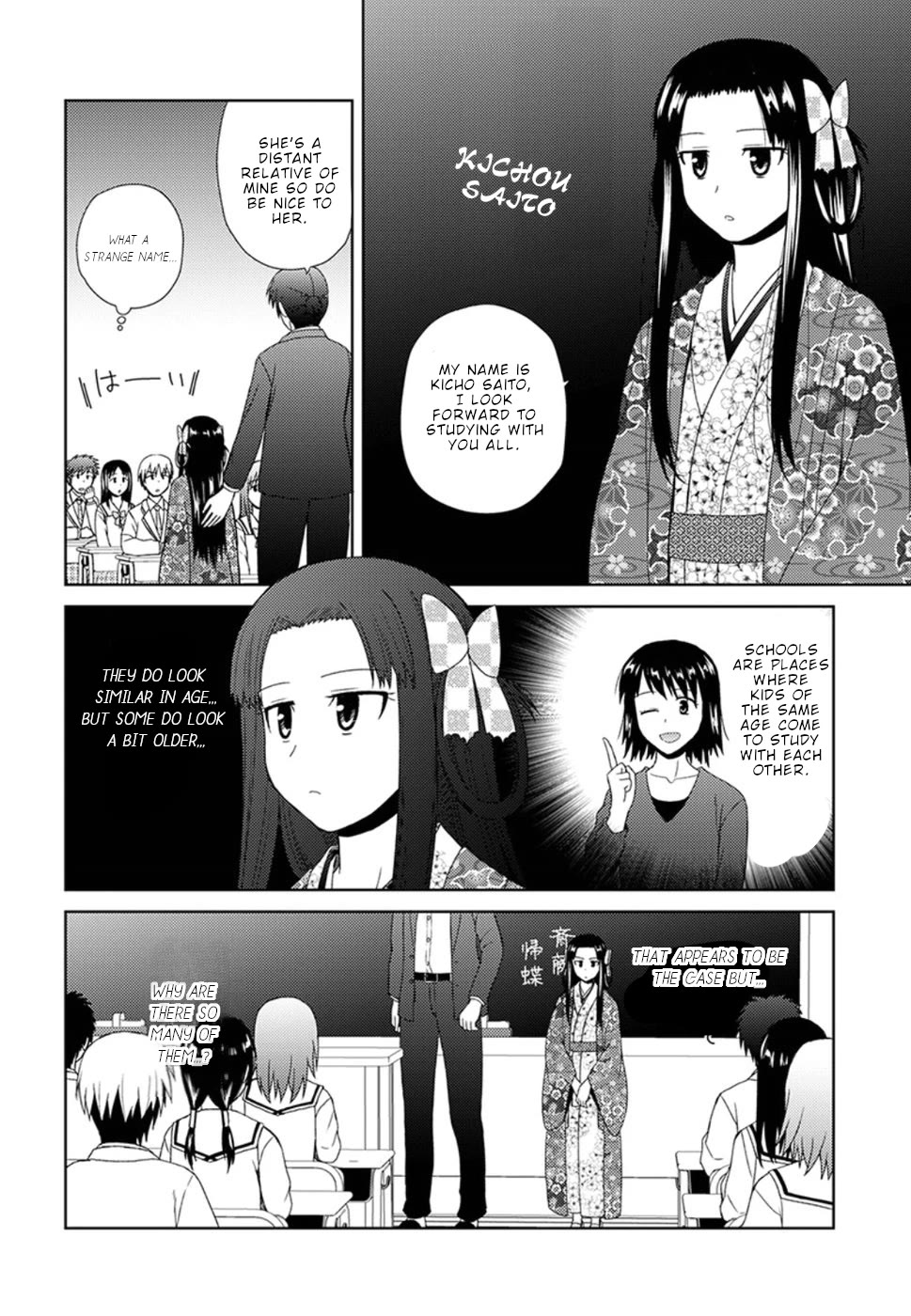 Nobunaga-Sensei No Osanazuma - Chapter 4: Kichou Goes To School