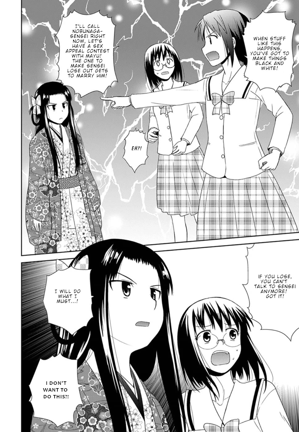 Nobunaga-Sensei No Osanazuma - Chapter 4: Kichou Goes To School