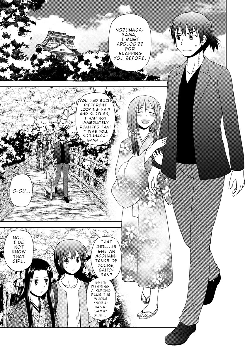 Nobunaga-Sensei No Osanazuma - Chapter 6: The Second One