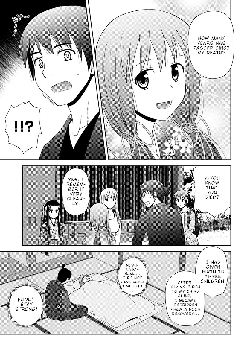 Nobunaga-Sensei No Osanazuma - Chapter 6: The Second One