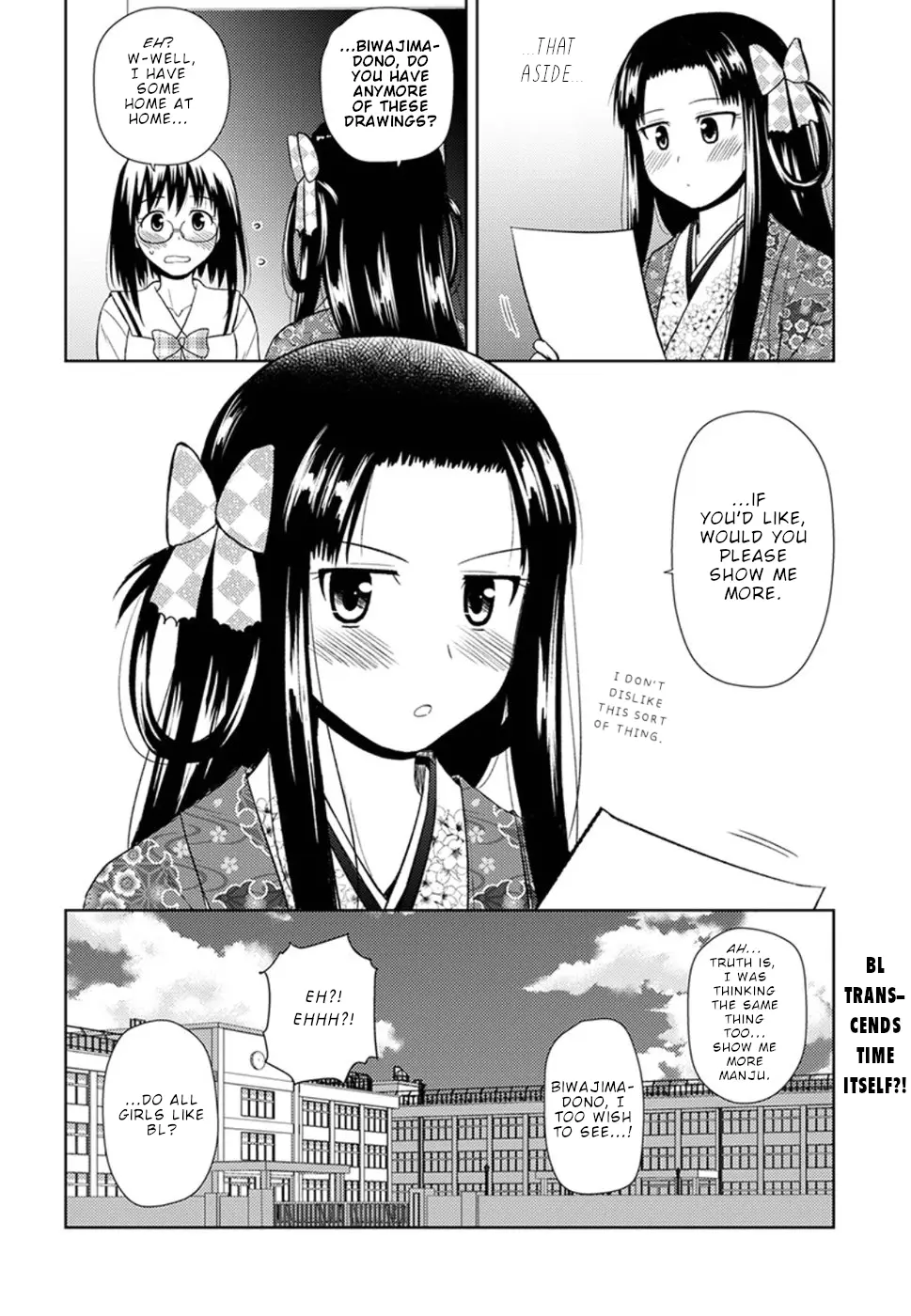 Nobunaga-Sensei No Osanazuma - Vol.1 Chapter 11: Reasons Why I Like Him