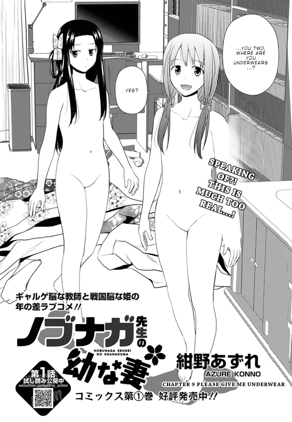 Nobunaga-Sensei No Osanazuma - Chapter 9: Please Give Me Your Underwear