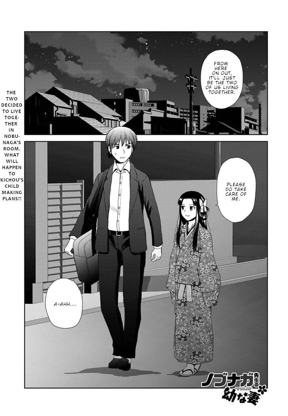 Nobunaga-Sensei No Osanazuma - Chapter 3: Nobunaga's Determination