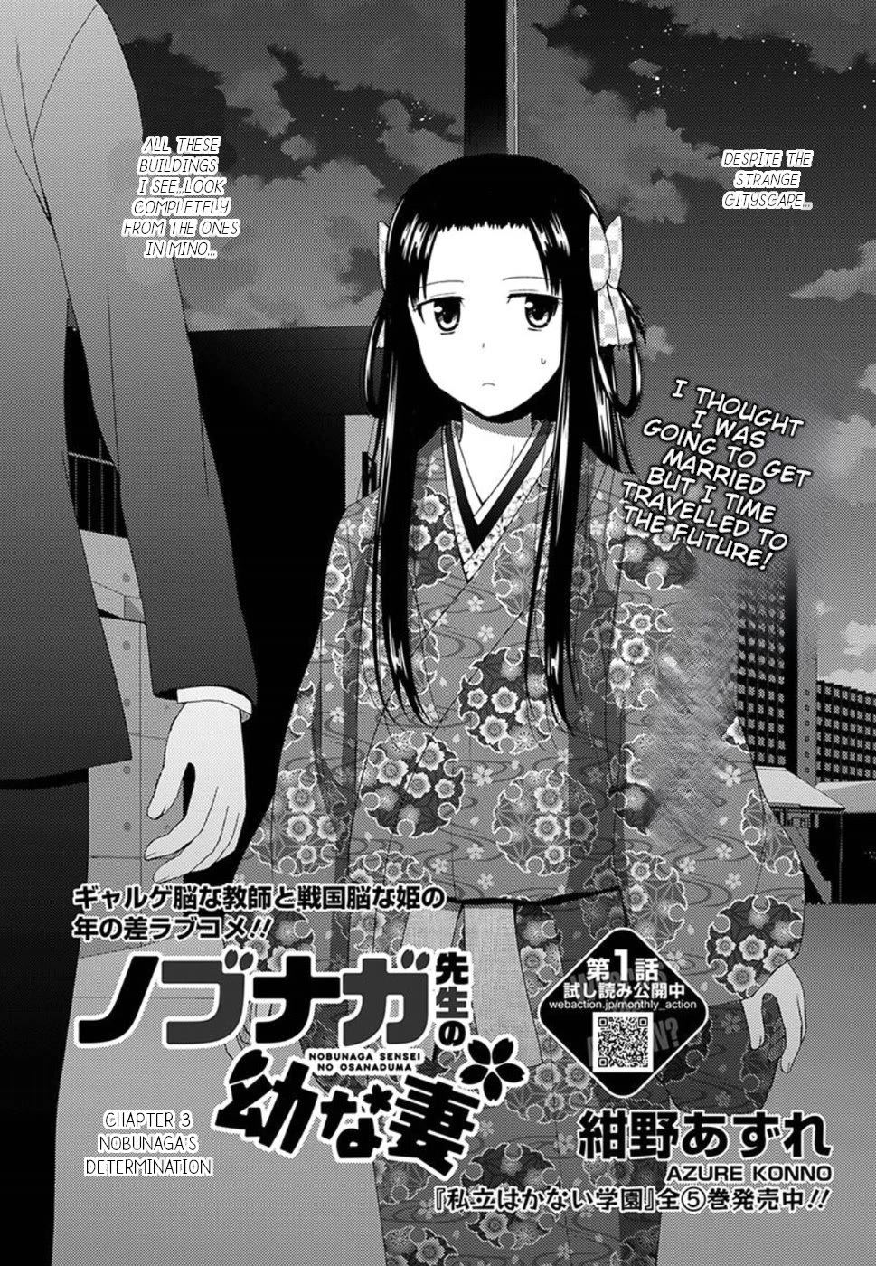 Nobunaga-Sensei No Osanazuma - Chapter 3: Nobunaga's Determination