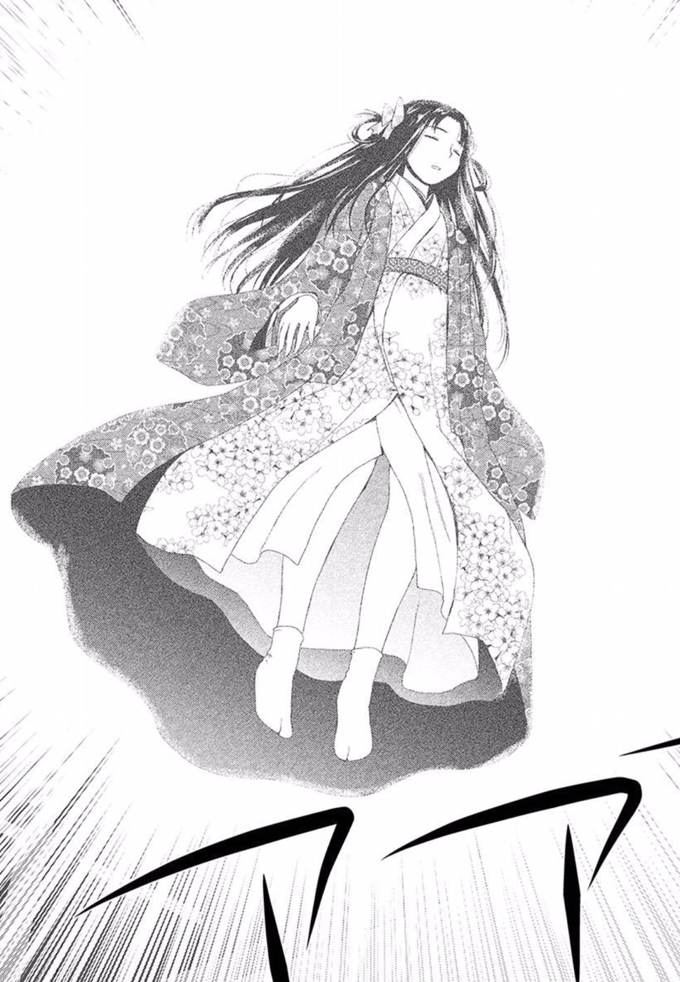 Nobunaga-Sensei No Osanazuma - Vol.1 Chapter 1: Even Though Having A Wife Is A Good Thing