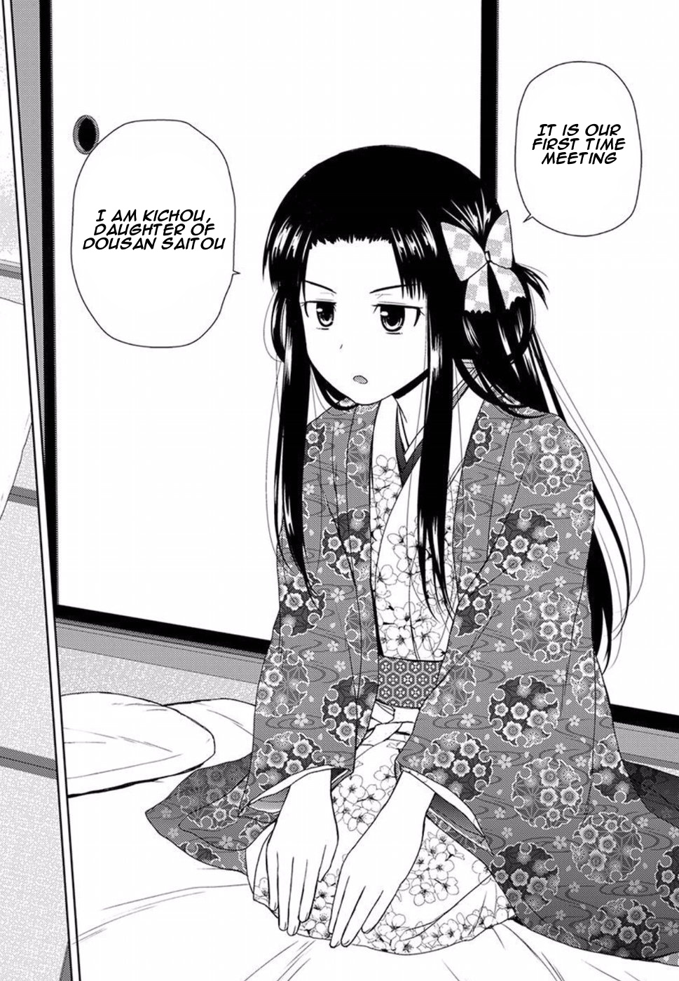 Nobunaga-Sensei No Osanazuma - Vol.1 Chapter 1: Even Though Having A Wife Is A Good Thing