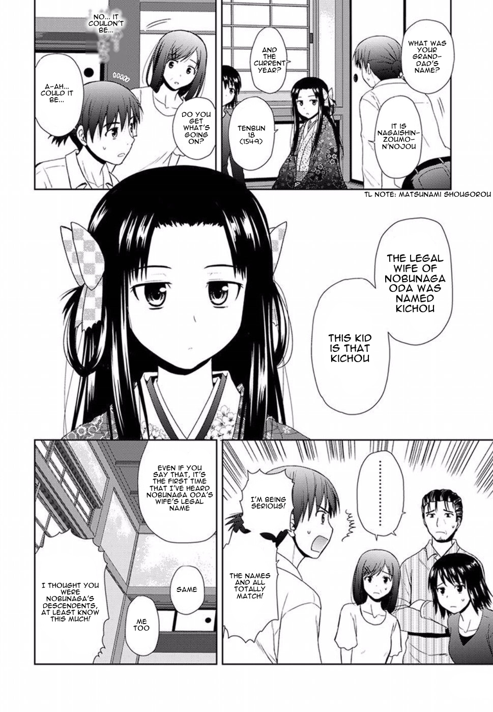 Nobunaga-Sensei No Osanazuma - Vol.1 Chapter 1: Even Though Having A Wife Is A Good Thing