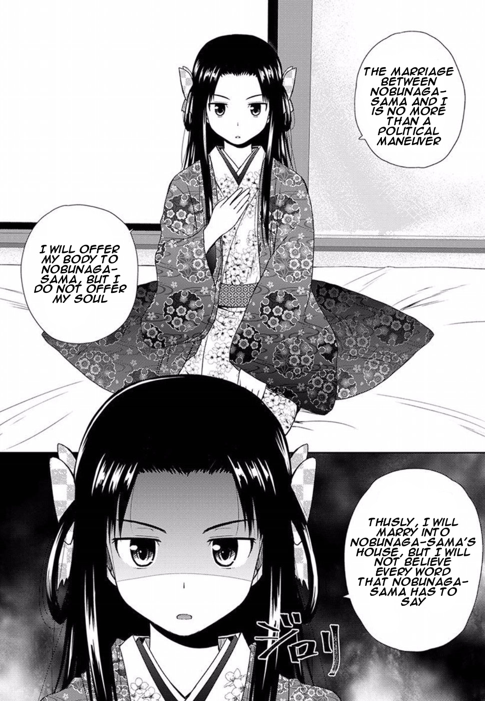 Nobunaga-Sensei No Osanazuma - Vol.1 Chapter 1: Even Though Having A Wife Is A Good Thing