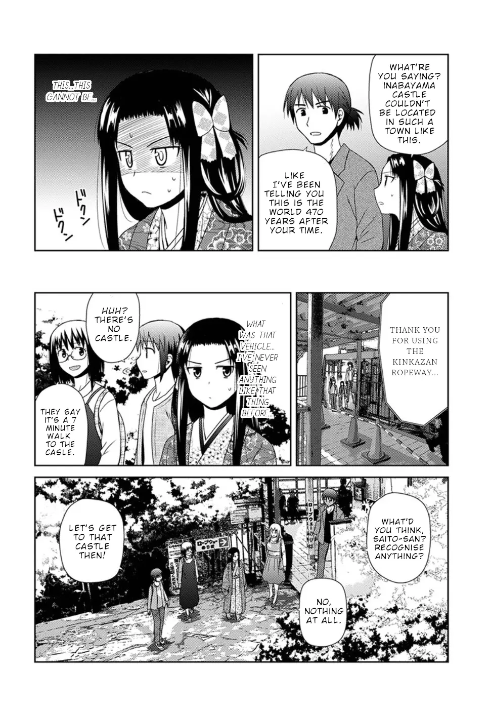 Nobunaga-Sensei No Osanazuma - Vol.1 Chapter 5: To Inabayama