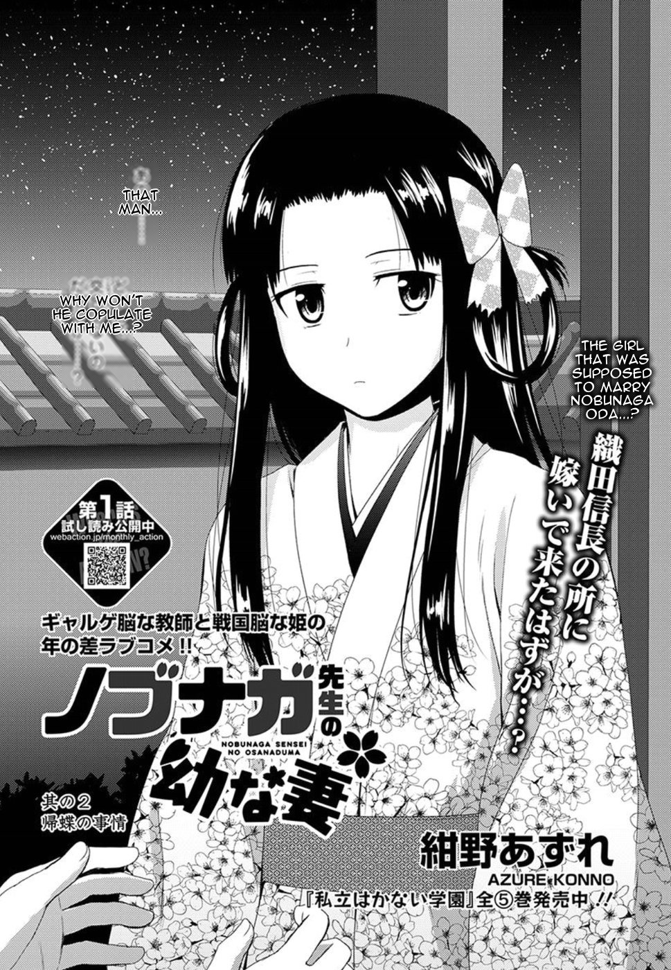 Nobunaga-Sensei No Osanazuma - Vol.1 Chapter 2