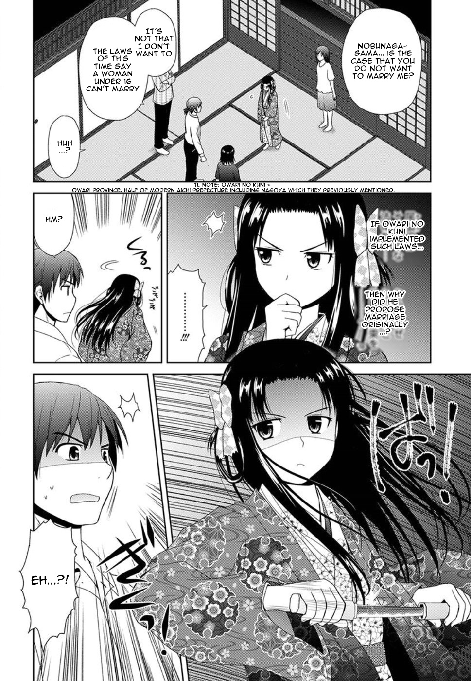 Nobunaga-Sensei No Osanazuma - Vol.1 Chapter 2