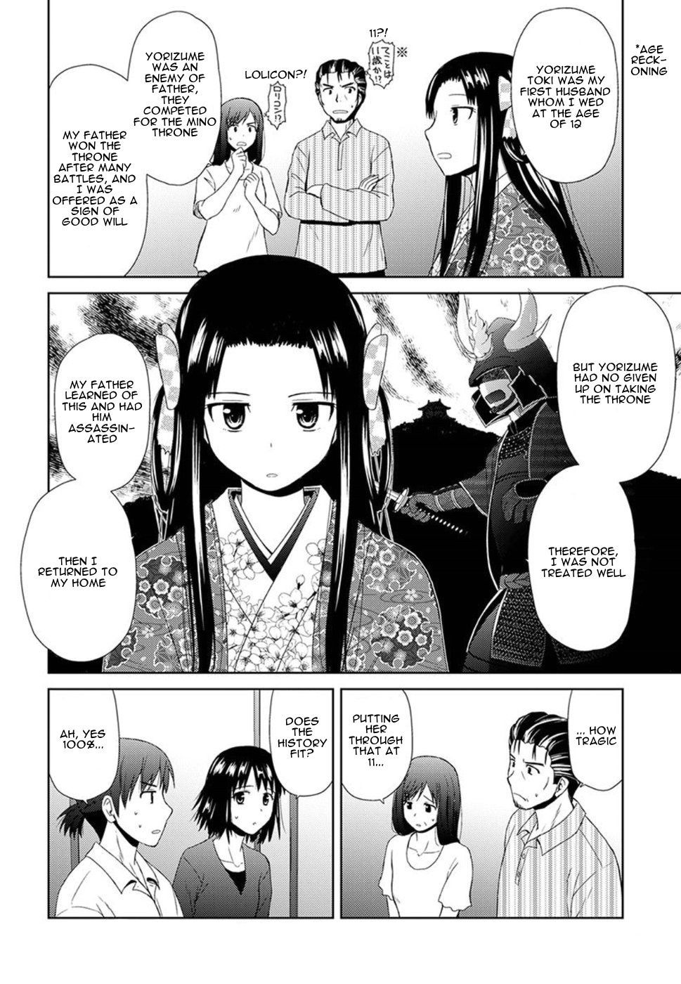 Nobunaga-Sensei No Osanazuma - Vol.1 Chapter 2