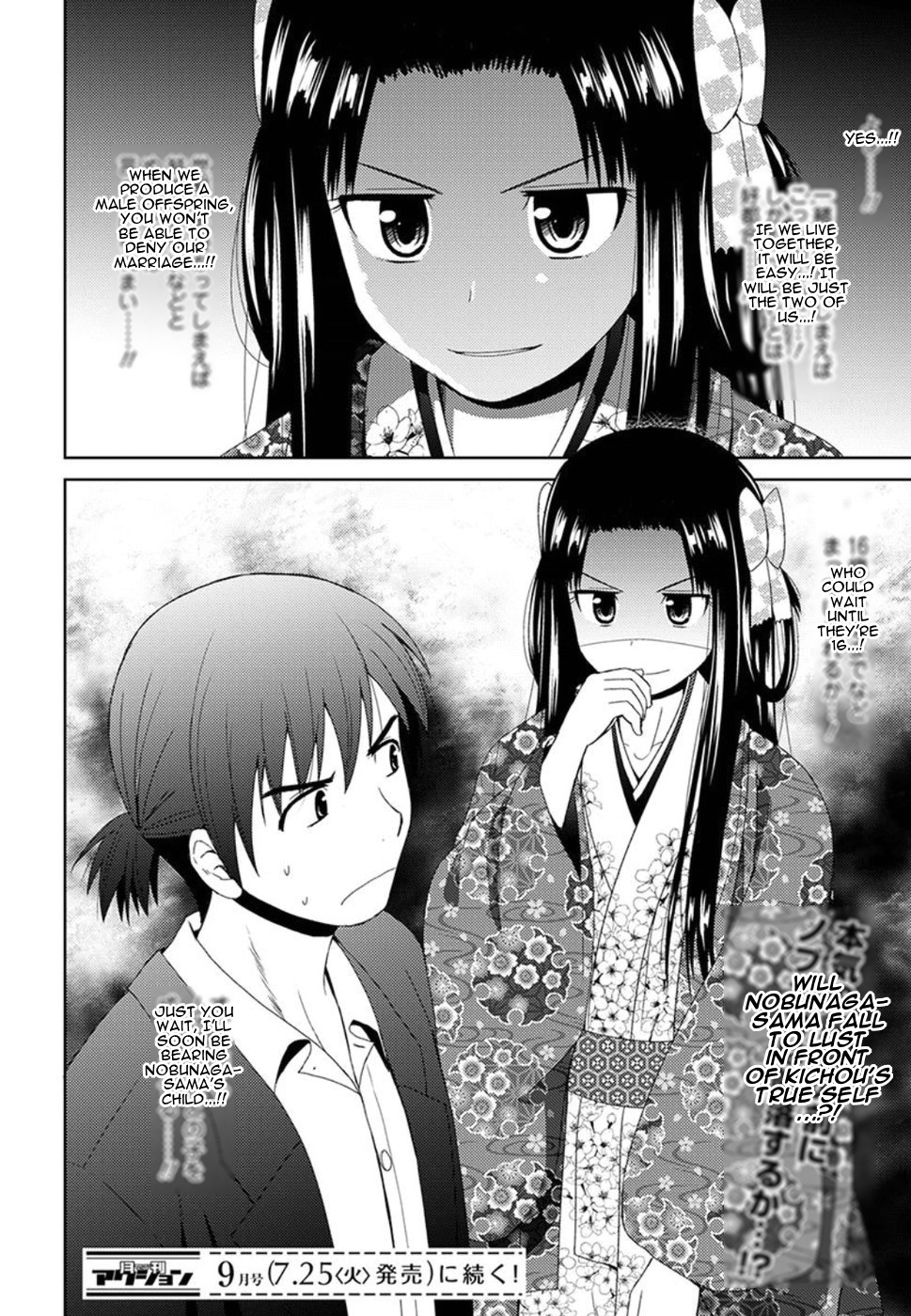 Nobunaga-Sensei No Osanazuma - Vol.1 Chapter 2