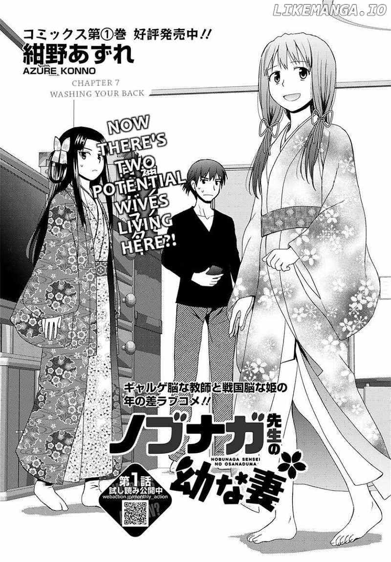 Nobunaga-Sensei No Osanazuma - Chapter 7