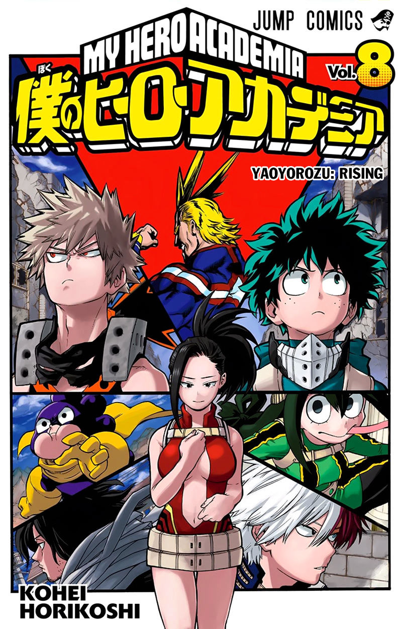 Boku No Hero Academia - Chapter 71.5: Volume 8 Omake