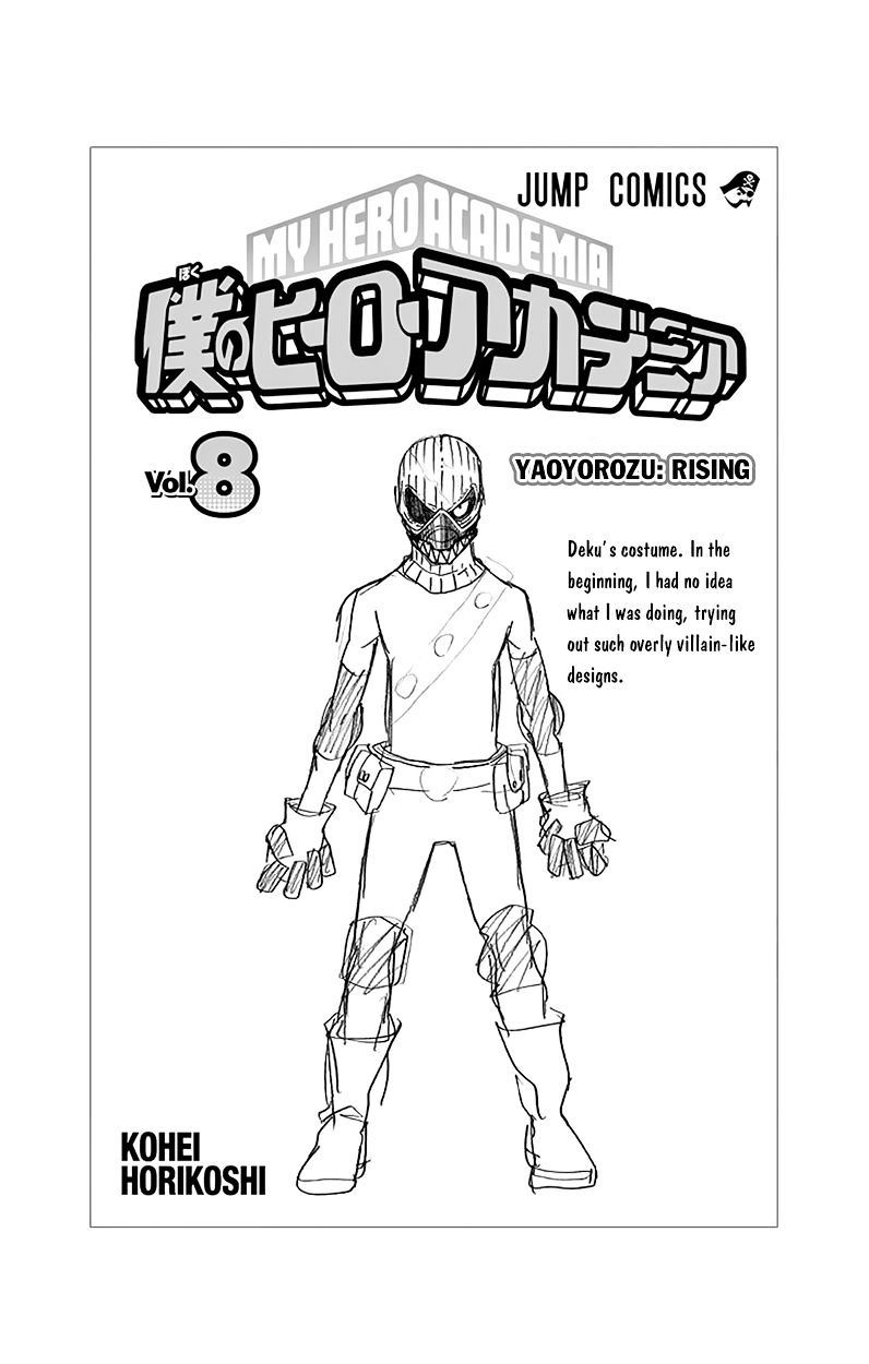 Boku No Hero Academia - Chapter 71.5: Volume 8 Omake