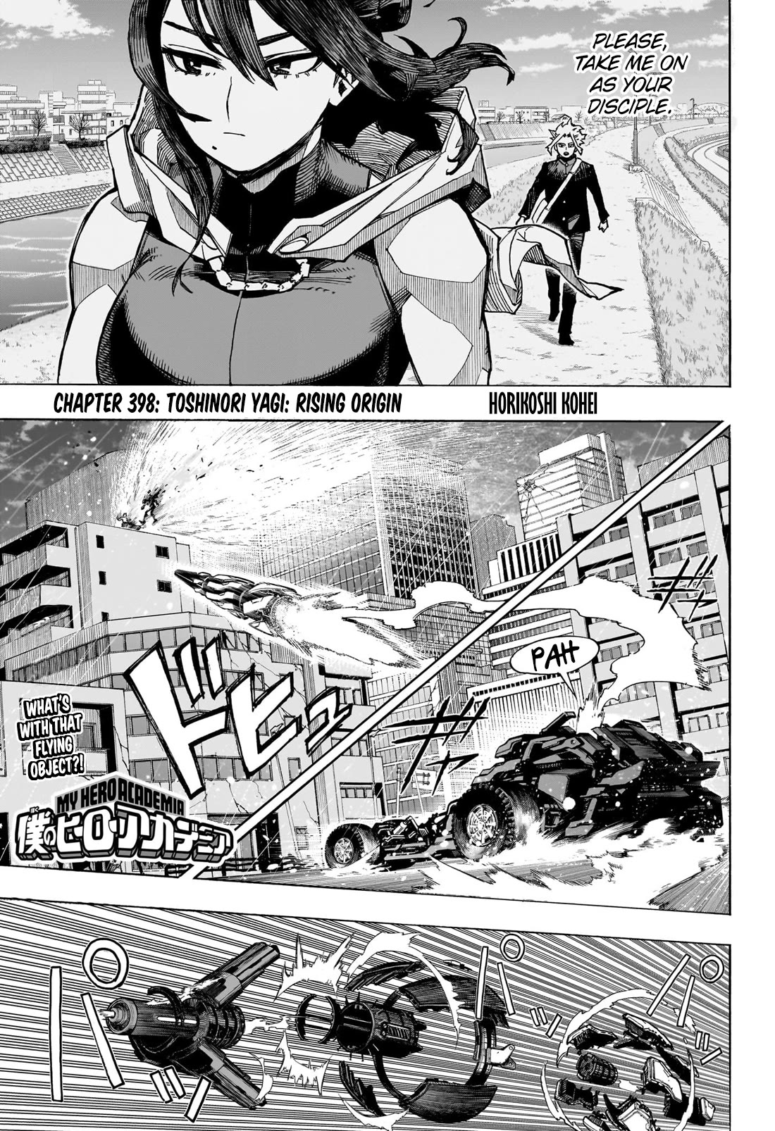 Boku No Hero Academia - Chapter 398: Toshinori Yagi: Rising Origin