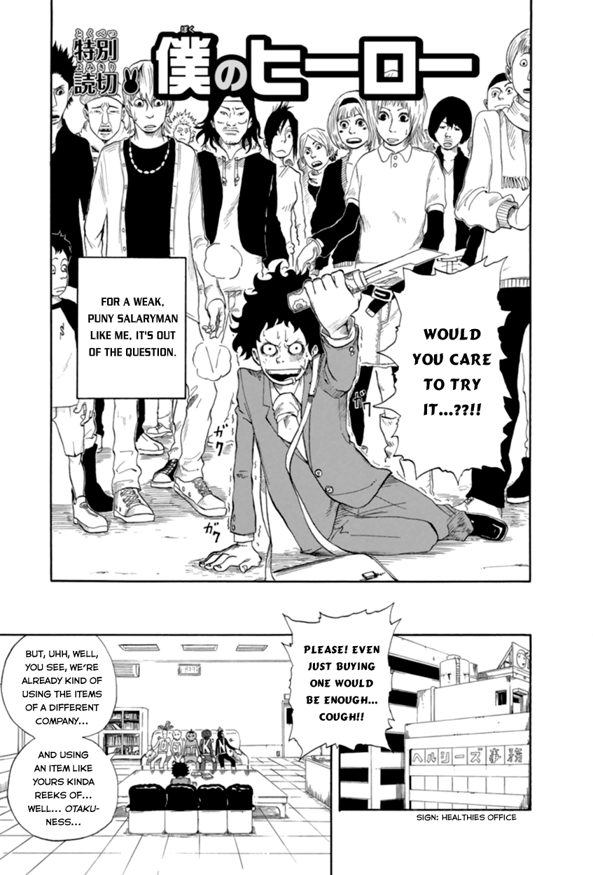 Boku No Hero Academia - Chapter 260: No. 260