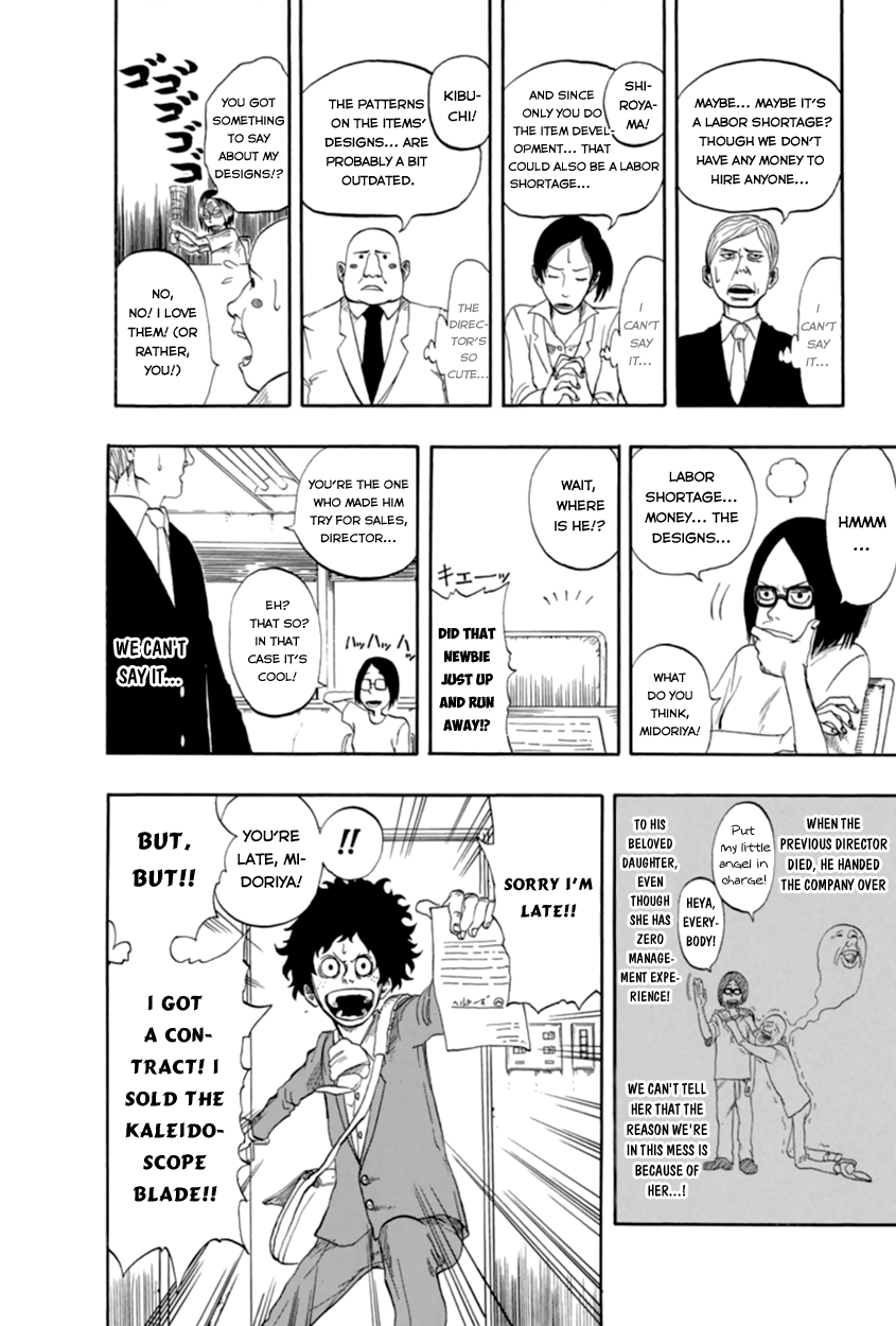 Boku No Hero Academia - Chapter 260: No. 260