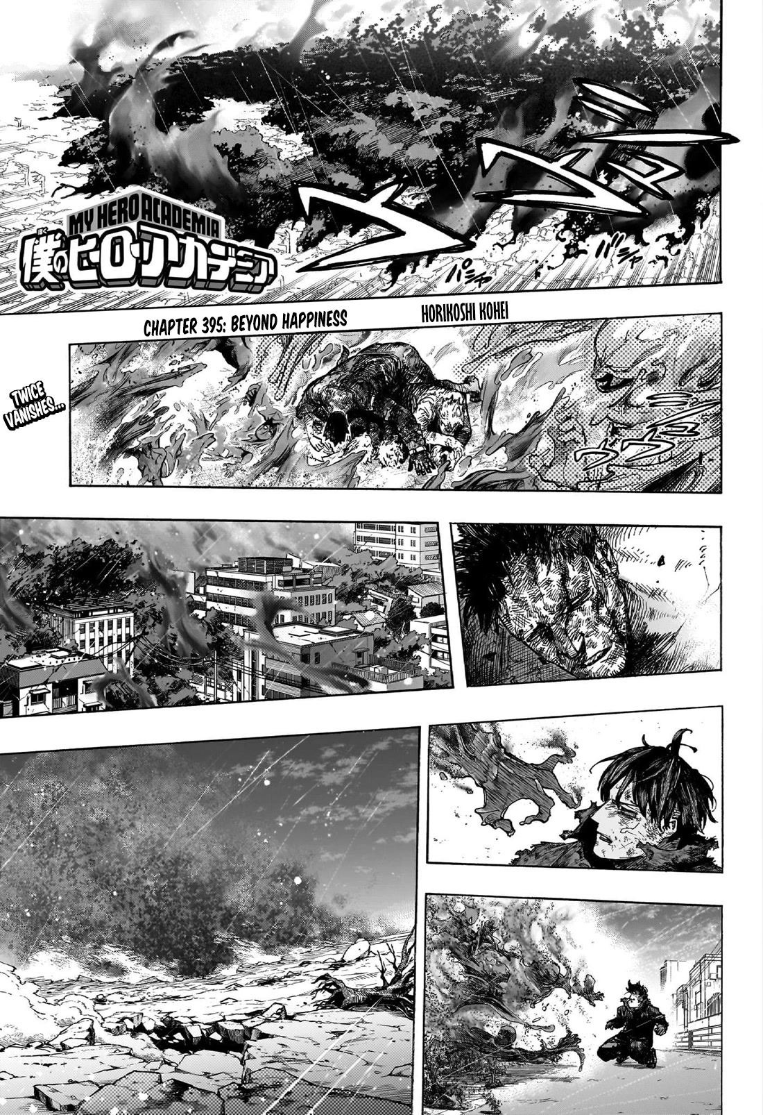 Boku No Hero Academia - Chapter 395: Beyond Hapiness