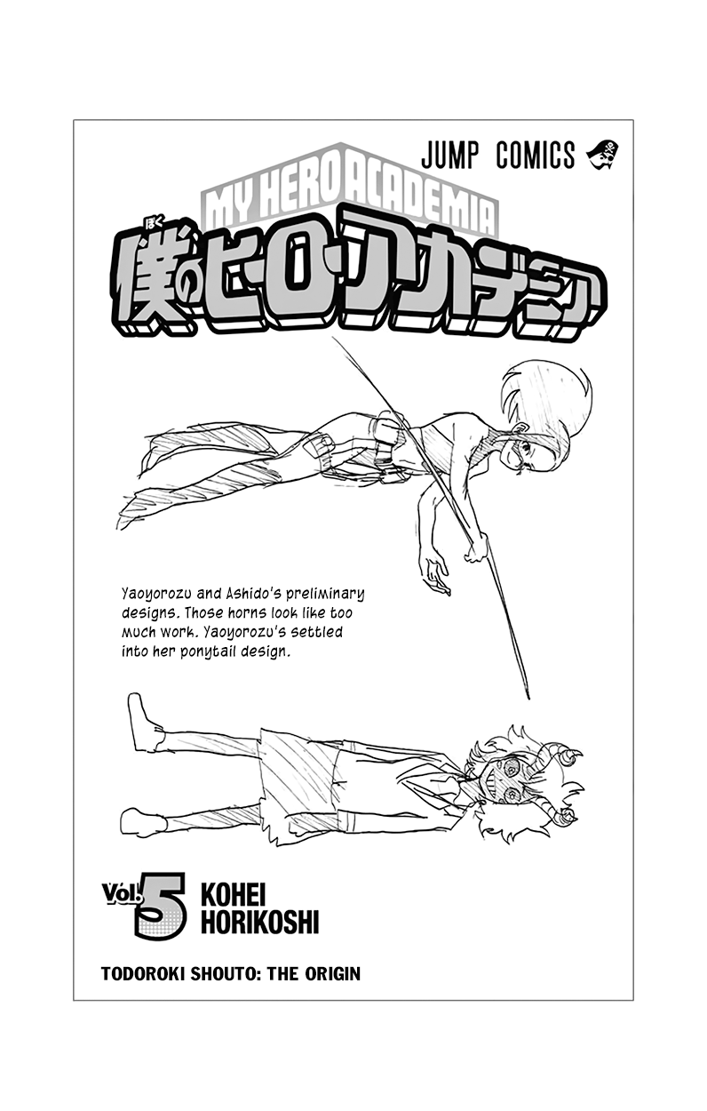 Boku No Hero Academia - Chapter 44.5: Volume 5 Omake