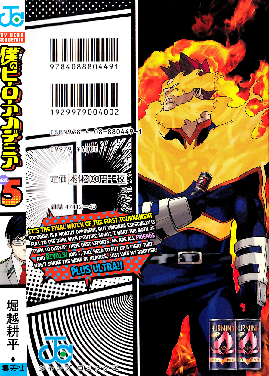 Boku No Hero Academia - Chapter 44.5: Volume 5 Omake